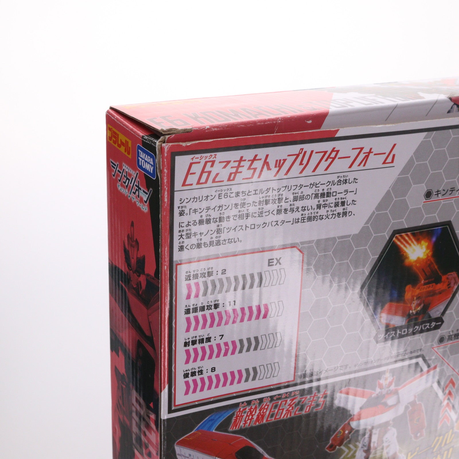【中古即納】[TOY] プラレール E6こまちトップリフターフォーム 新幹線変形ロボ シンカリオン チェンジ ザ ワールド 完成トイ タカラトミー(20240127)