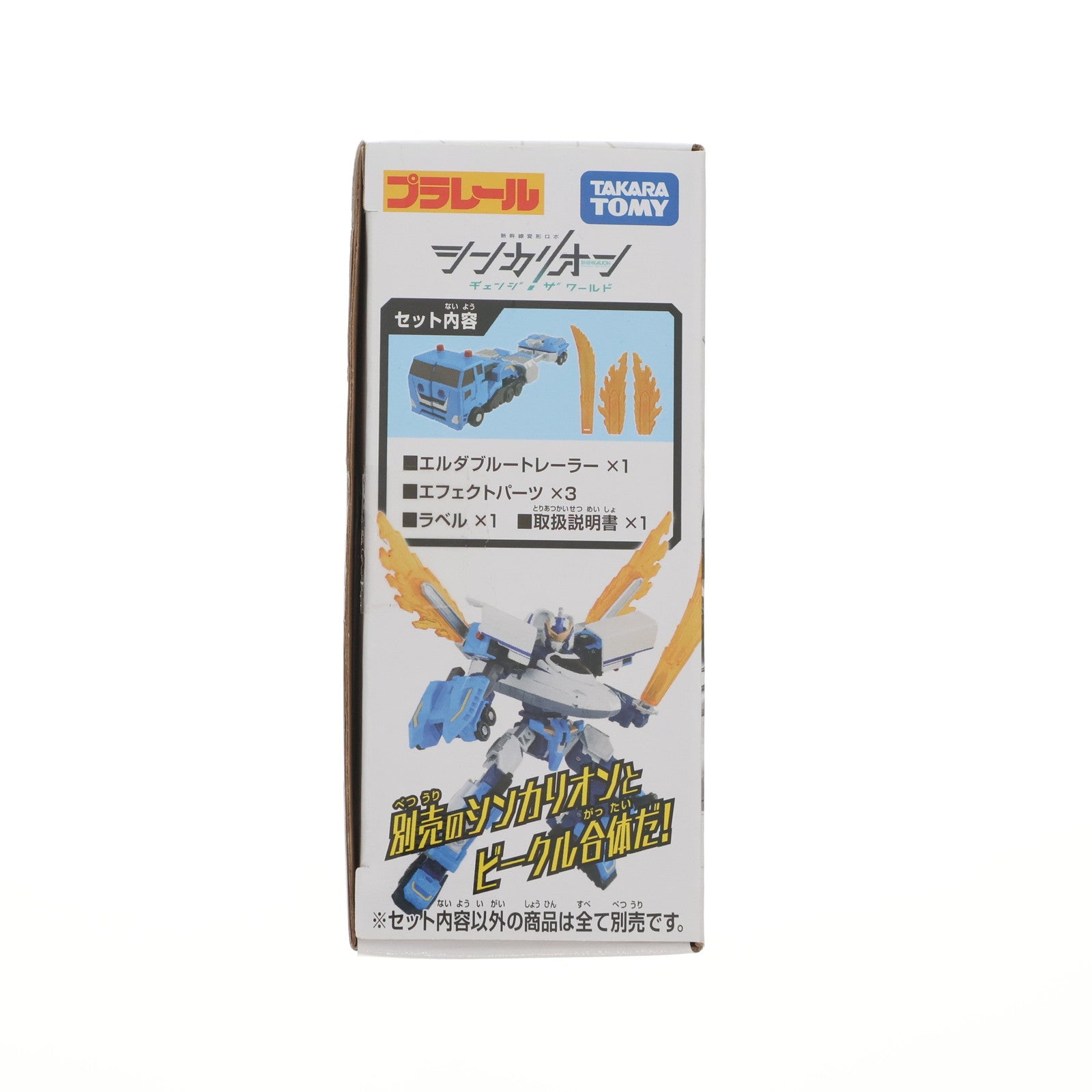 【中古即納】[TOY] プラレール エルダブルートレーラー シンカリオン チェンジ ザ ワールド 完成トイ タカラトミー(20240518)