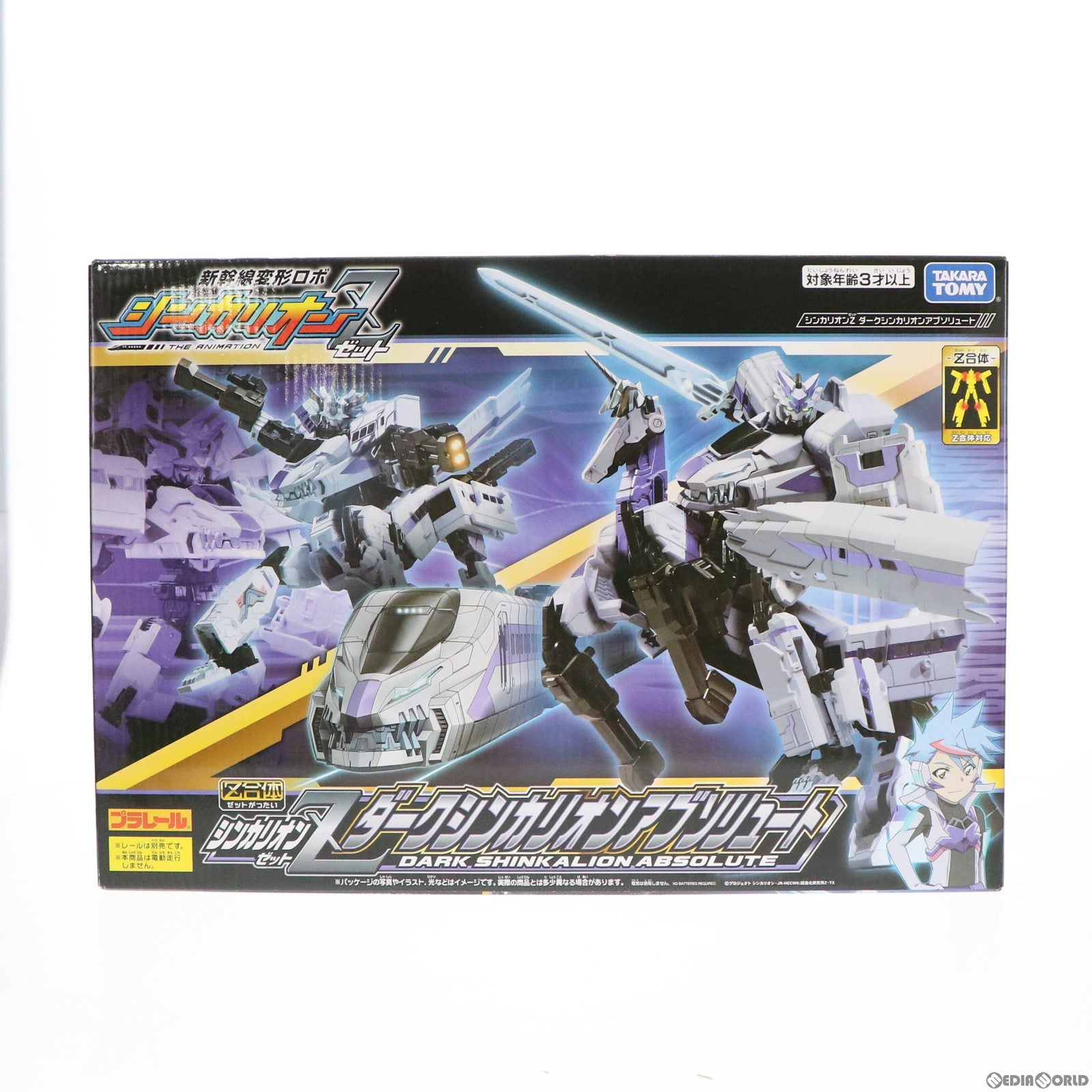 【中古即納】[TOY] プラレール ダークシンカリオンアブソリュート 新幹線変形ロボ シンカリオンZ 完成トイ タカラトミー(20220804)
