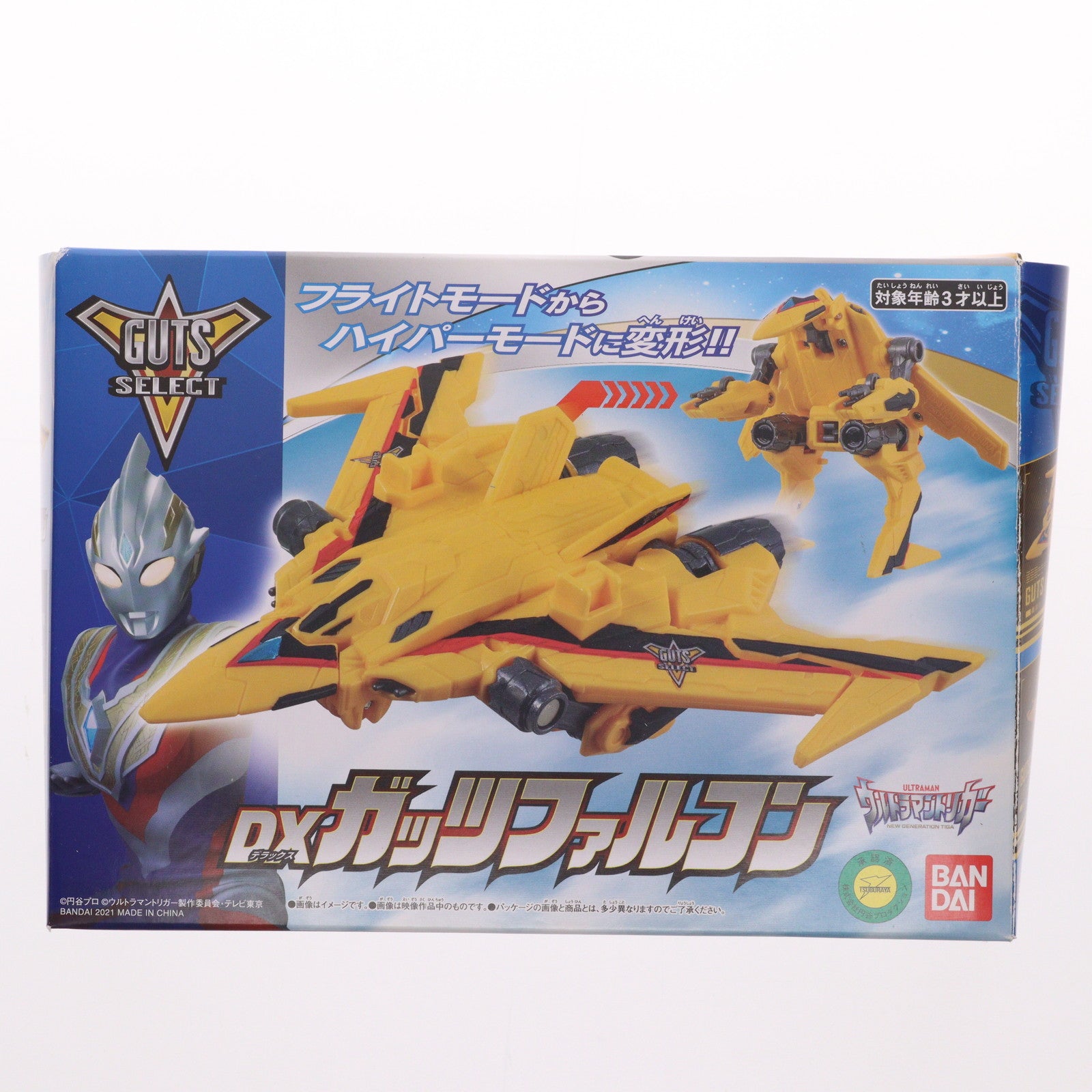 【中古即納】[TOY] DXガッツファルコン ウルトラマントリガー 完成トイ バンダイ(20210710)