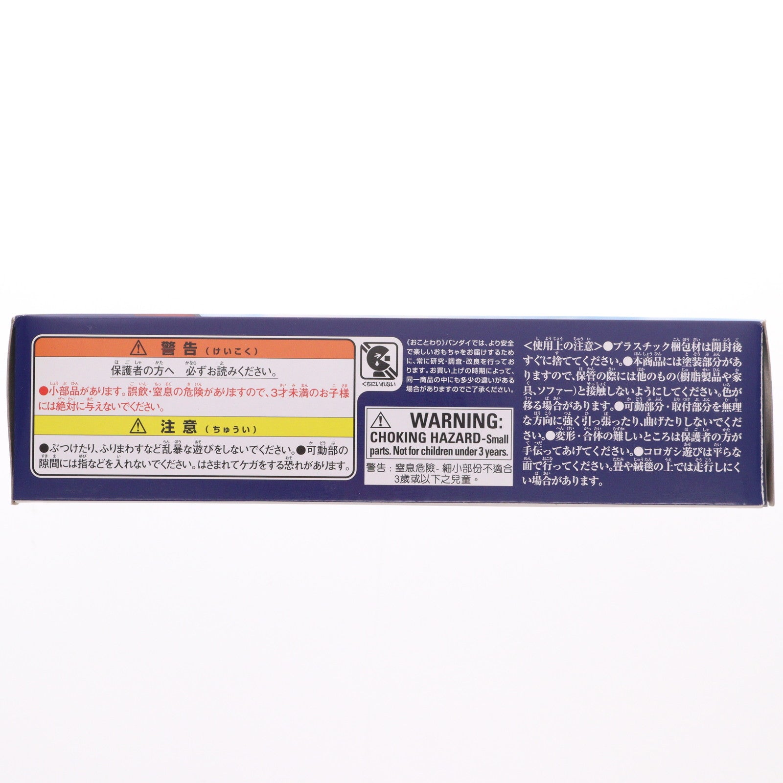 【中古即納】[TOY] DXガッツファルコン ウルトラマントリガー 完成トイ バンダイ(20210710)