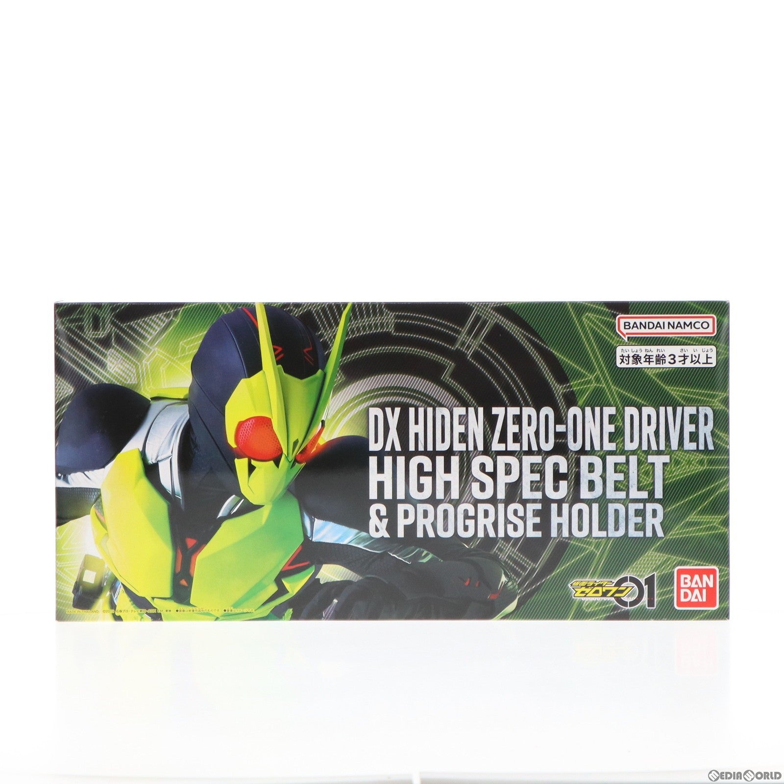 【中古即納】[TOY] プレミアムバンダイ限定 DX飛電ゼロワンドライバー ハイスペックベルト帯&プログライズホルダー 仮面ライダーゼロワン 完成トイ バンダイ(20231231)