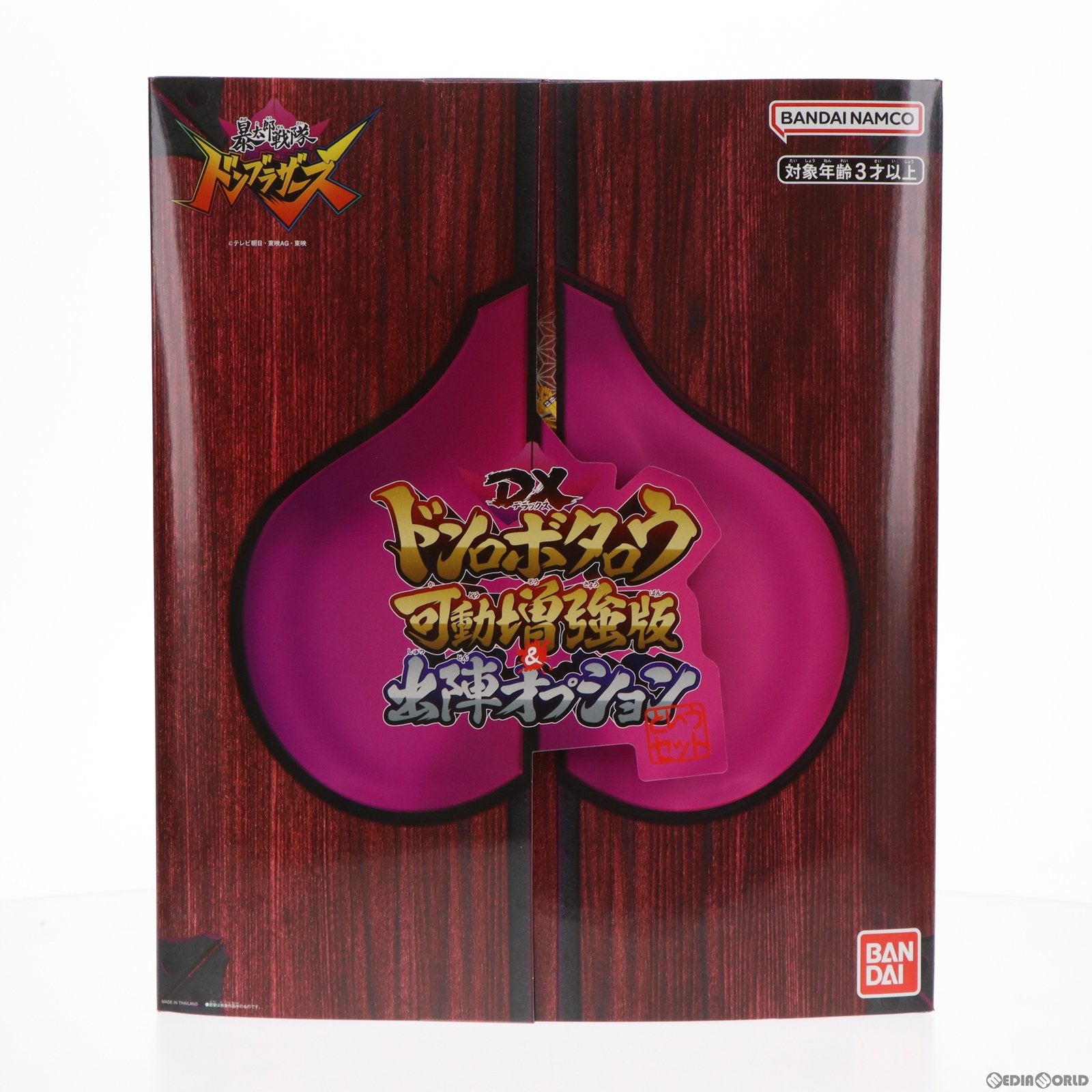 【中古即納】[TOY] プレミアムバンダイ限定 DXドンロボタロウ可動増強版&出陣オプションというセット 暴太郎戦隊ドンブラザーズ 完成トイ バンダイ(20230124)