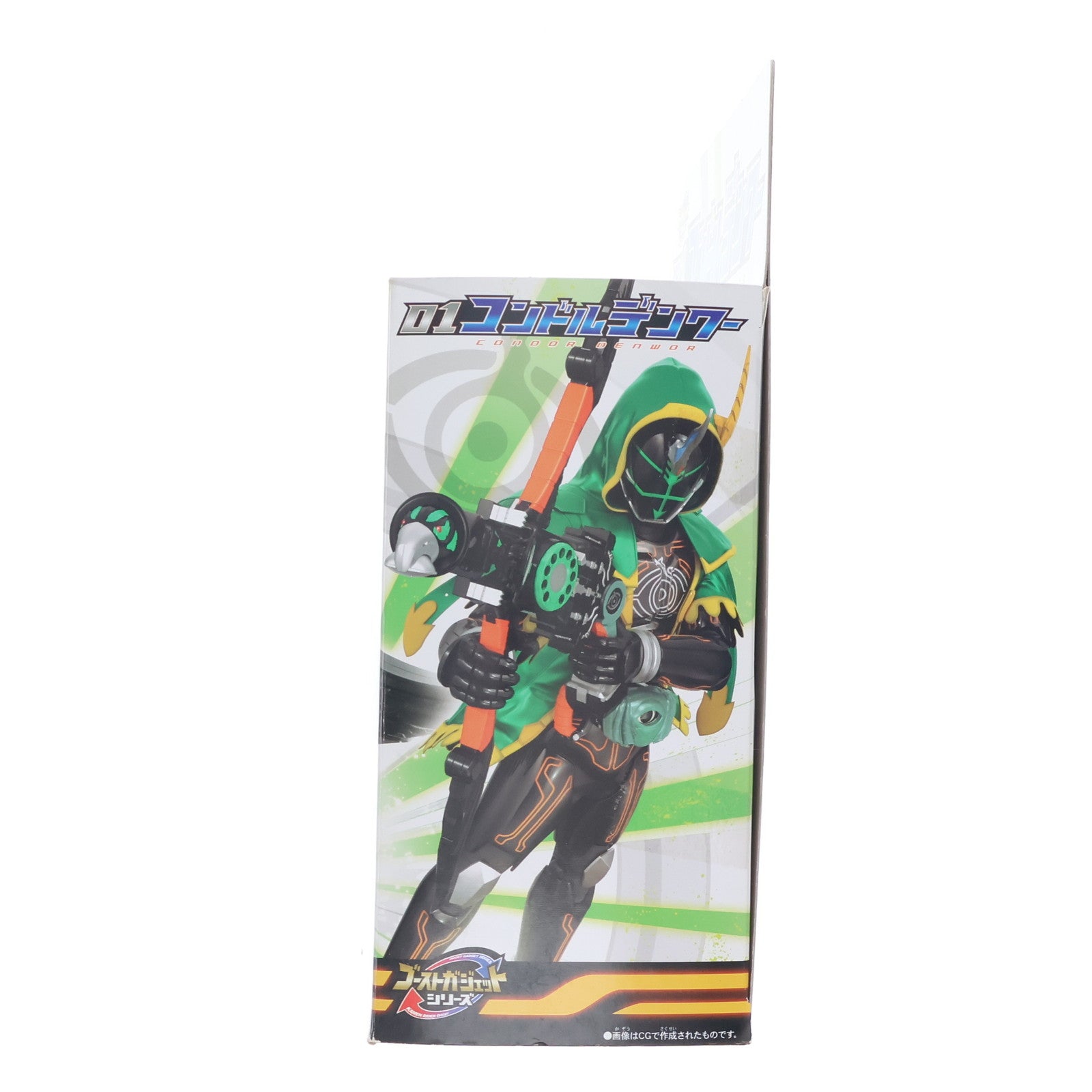 【中古即納】[TOY] ゴーストガジェットシリーズ01 コンドルデンワー 仮面ライダーゴースト 完成トイ バンダイ(20151017)
