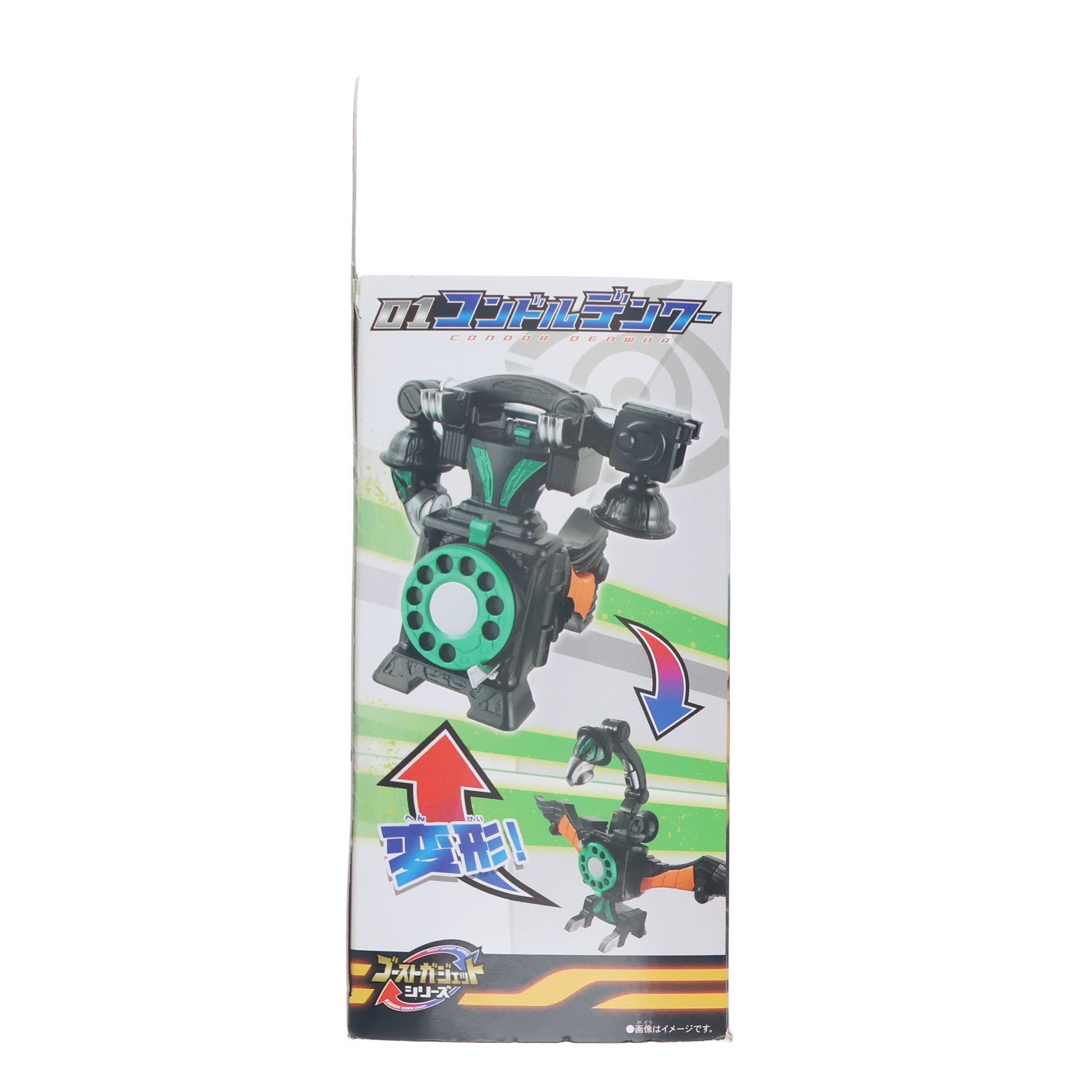 【中古即納】[TOY] ゴーストガジェットシリーズ01 コンドルデンワー 仮面ライダーゴースト 完成トイ バンダイ(20151017)