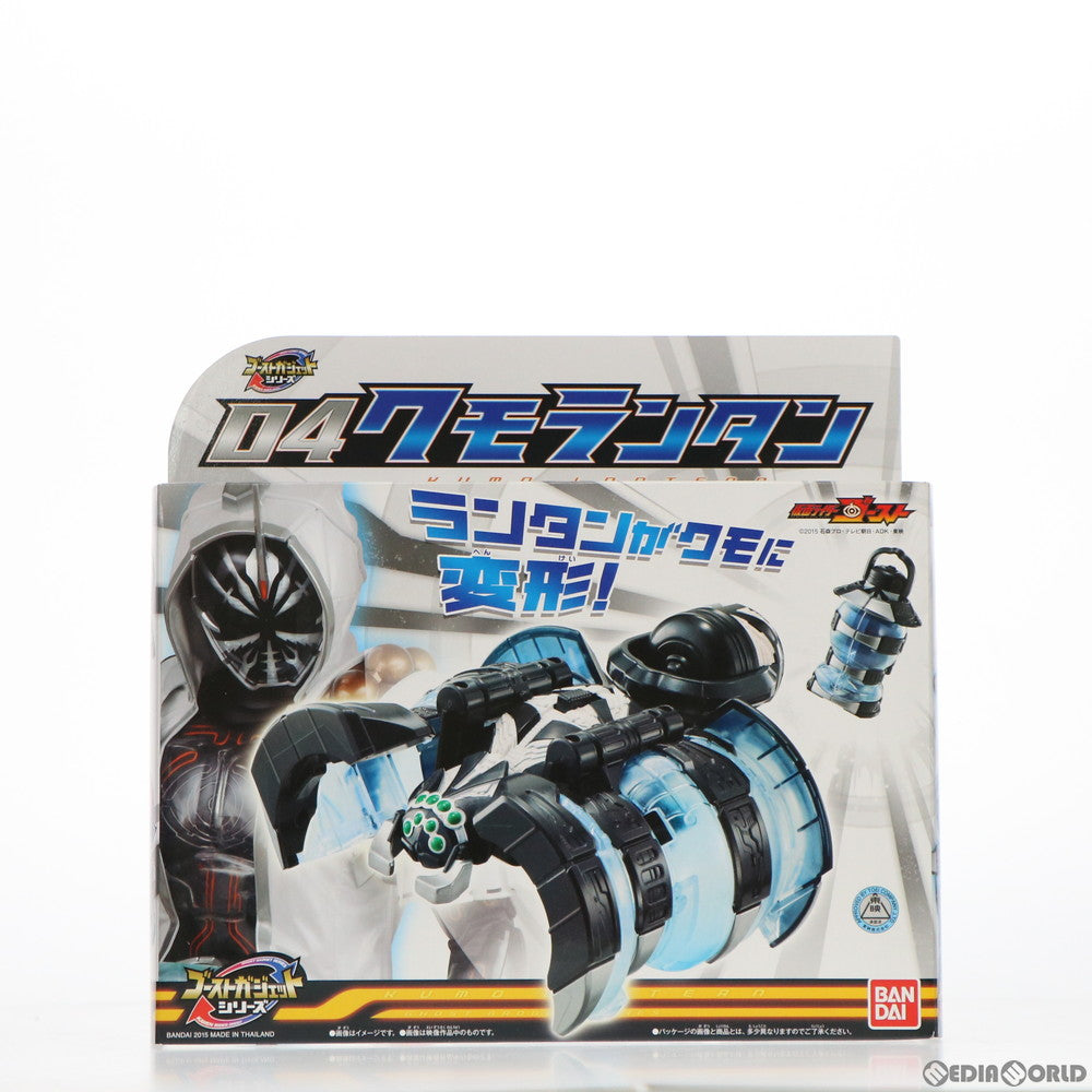 【中古即納】[TOY] ゴーストガジェットシリーズ04 クモランタン 仮面ライダーゴースト 完成トイ バンダイ(20151205)