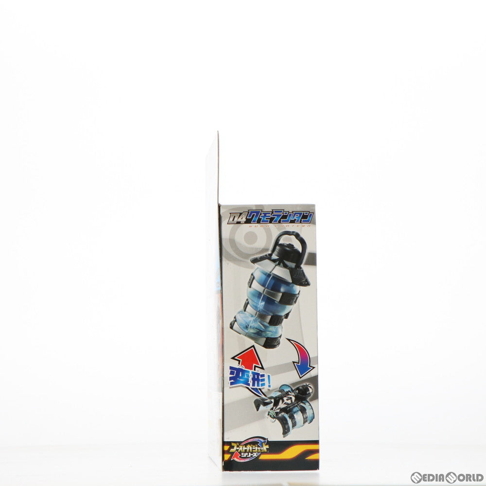 【中古即納】[TOY] ゴーストガジェットシリーズ04 クモランタン 仮面ライダーゴースト 完成トイ バンダイ(20151205)