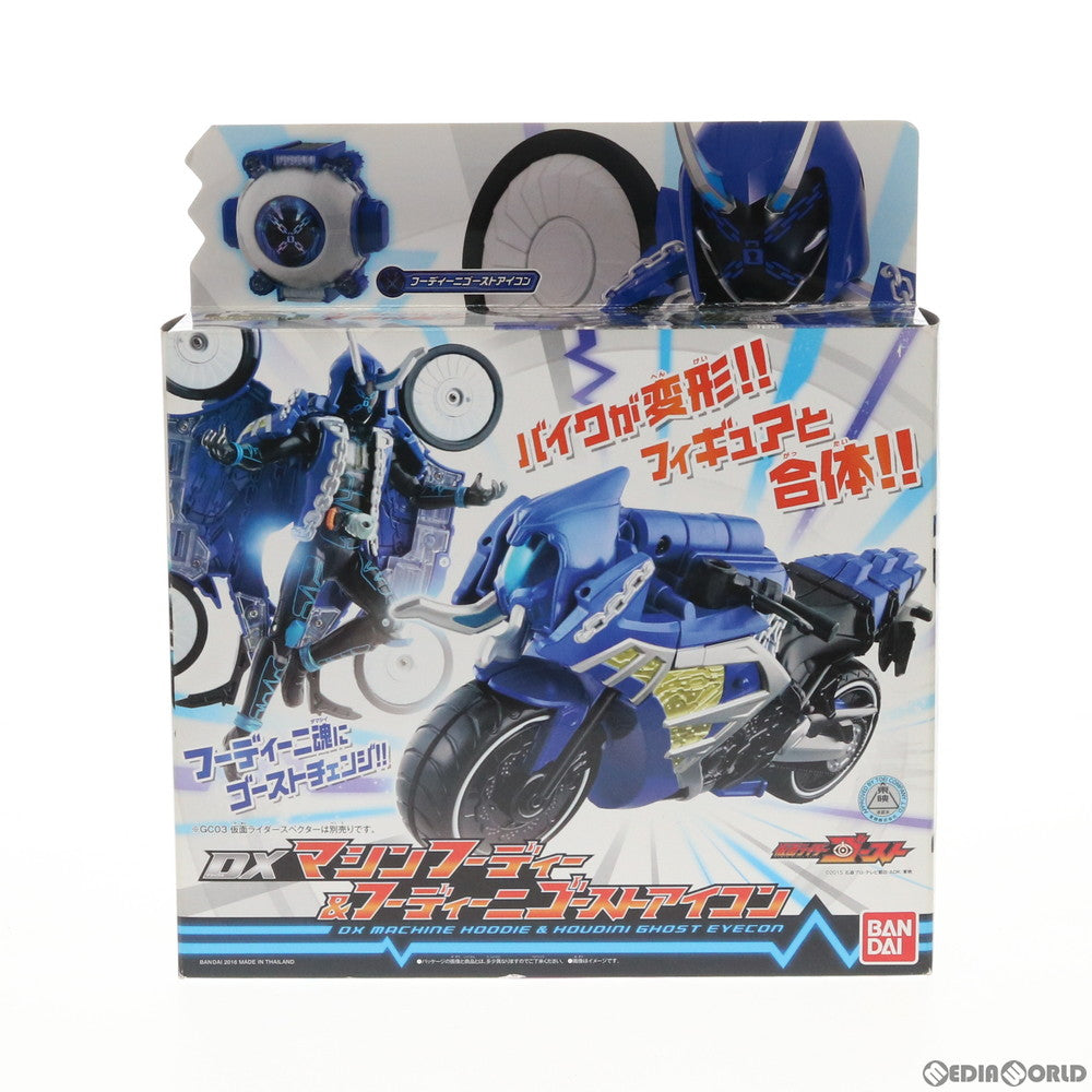 【中古即納】[TOY] DXマシンフーディー&フーディーニゴーストアイコン 仮面ライダーゴースト 完成トイ バンダイ(20160123)