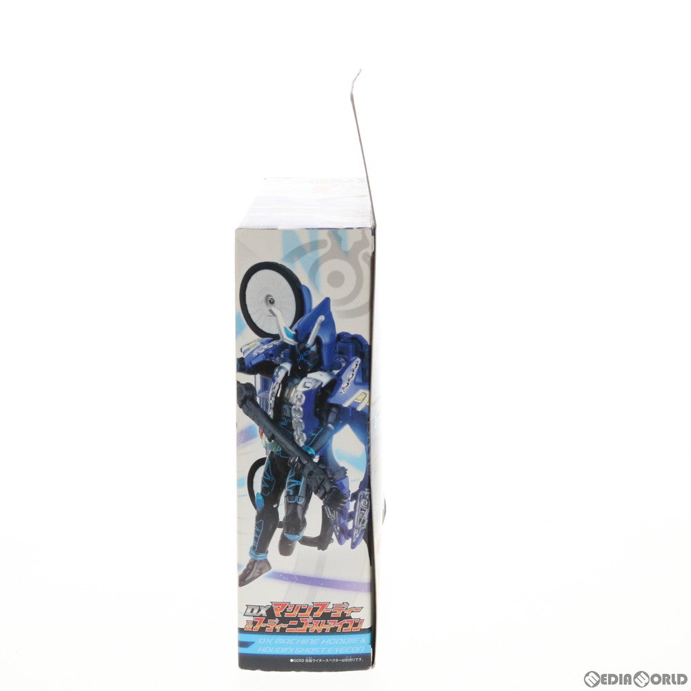 【中古即納】[TOY] DXマシンフーディー&フーディーニゴーストアイコン 仮面ライダーゴースト 完成トイ バンダイ(20160123)