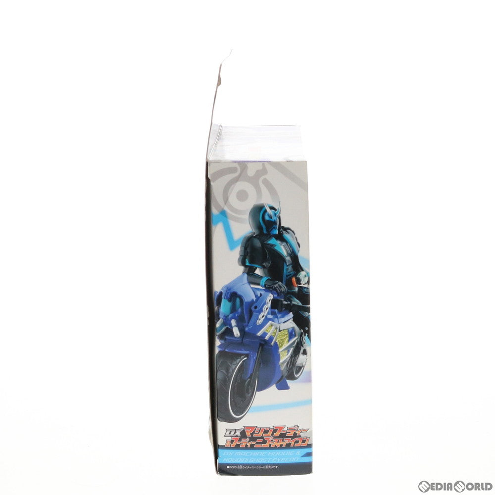 【中古即納】[TOY] DXマシンフーディー&フーディーニゴーストアイコン 仮面ライダーゴースト 完成トイ バンダイ(20160123)