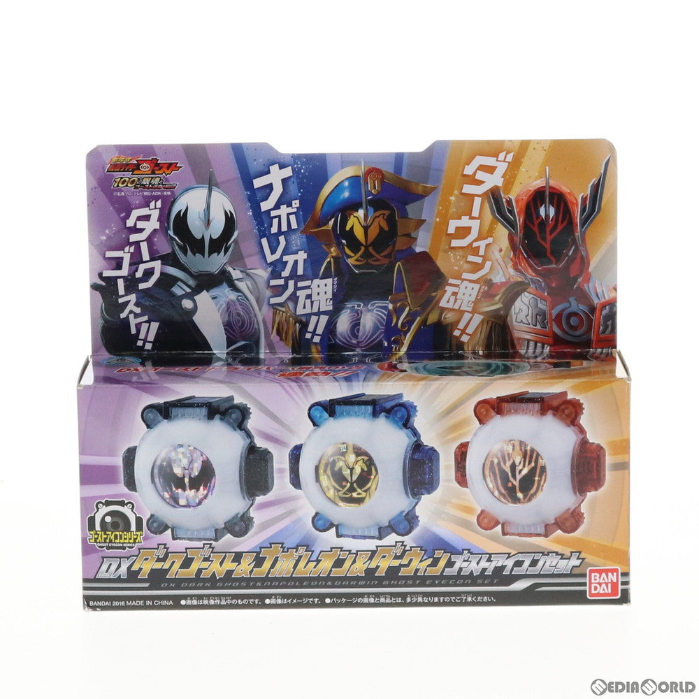 【中古即納】[TOY] DXダークゴースト&ナポレオン&ダーウィン ゴーストアイコンセット 仮面ライダーゴースト 完成トイ バンダイ(20160806)