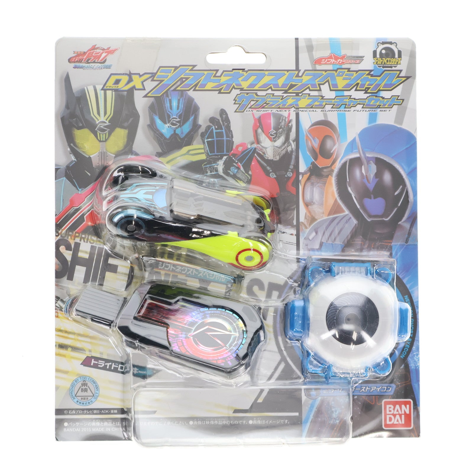 【中古即納】[TOY] DXシフトネクストスペシャル サプライズフューチャーセット 仮面ライダードライブ 完成トイ バンダイ(20150829)