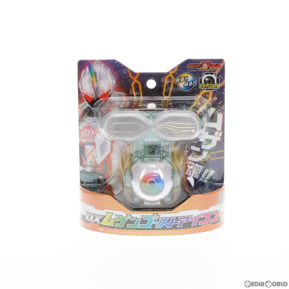 【中古即納】[TOY] DXムゲンゴーストアイコン 仮面ライダーゴースト 完成トイ バンダイ(20160618)