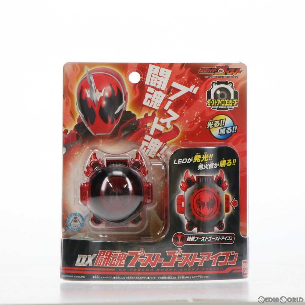 【中古即納】[TOY] DX闘魂ブーストゴーストアイコン 仮面ライダーゴースト 完成トイ バンダイ(20151226)