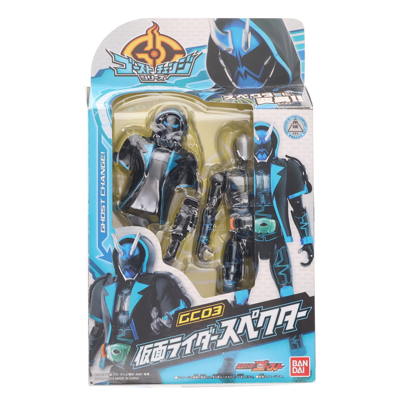 【中古即納】[TOY] ゴーストチェンジシリーズ GC03 仮面ライダースペクター 仮面ライダーゴースト 完成トイ バンダイ(20151107)
