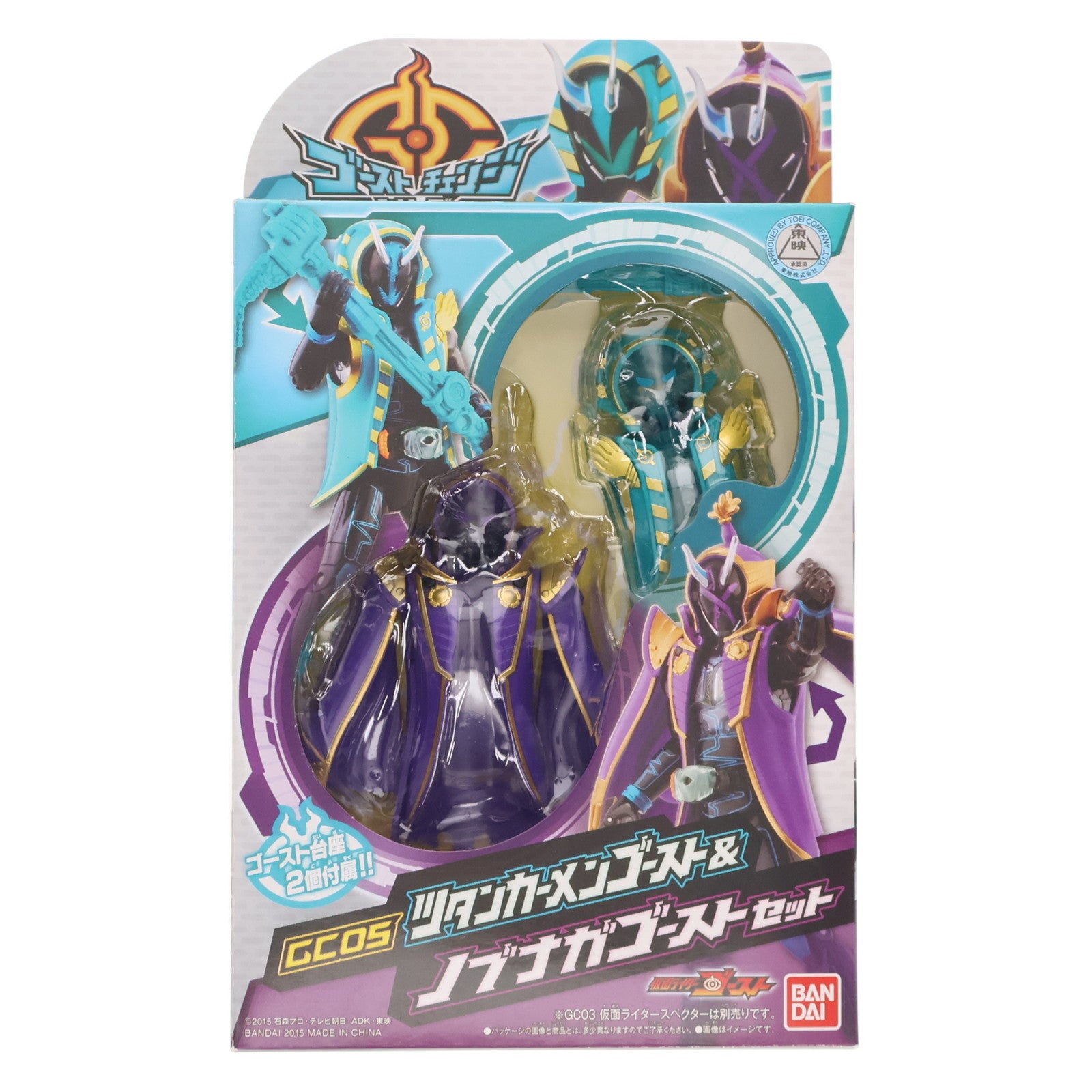 【中古即納】[TOY] ゴーストチェンジシリーズ GC05 ツタンカーメンゴースト&ノブナガゴーストセット 仮面ライダーゴースト 完成トイ バンダイ(20151205)