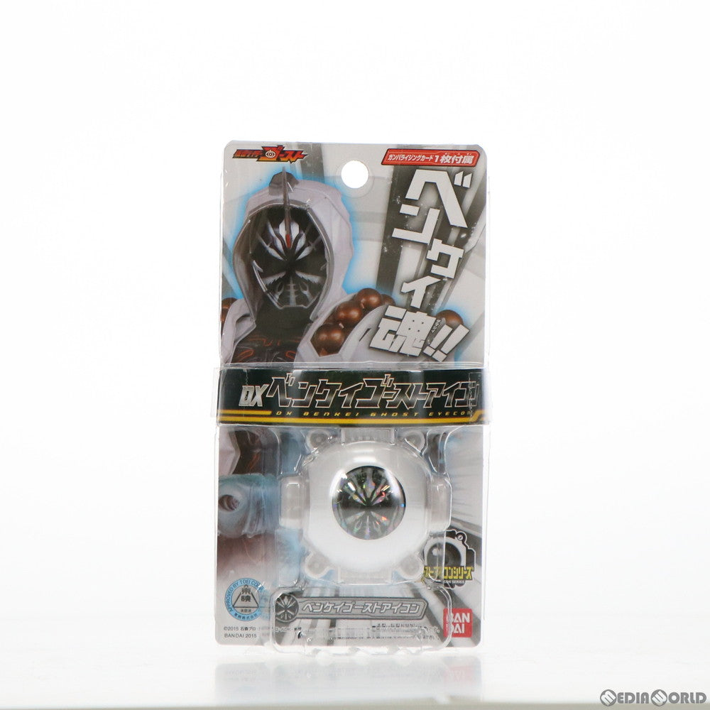 【中古即納】[TOY] DXベンケイゴーストアイコン 仮面ライダーゴースト 完成トイ バンダイ(20151205)