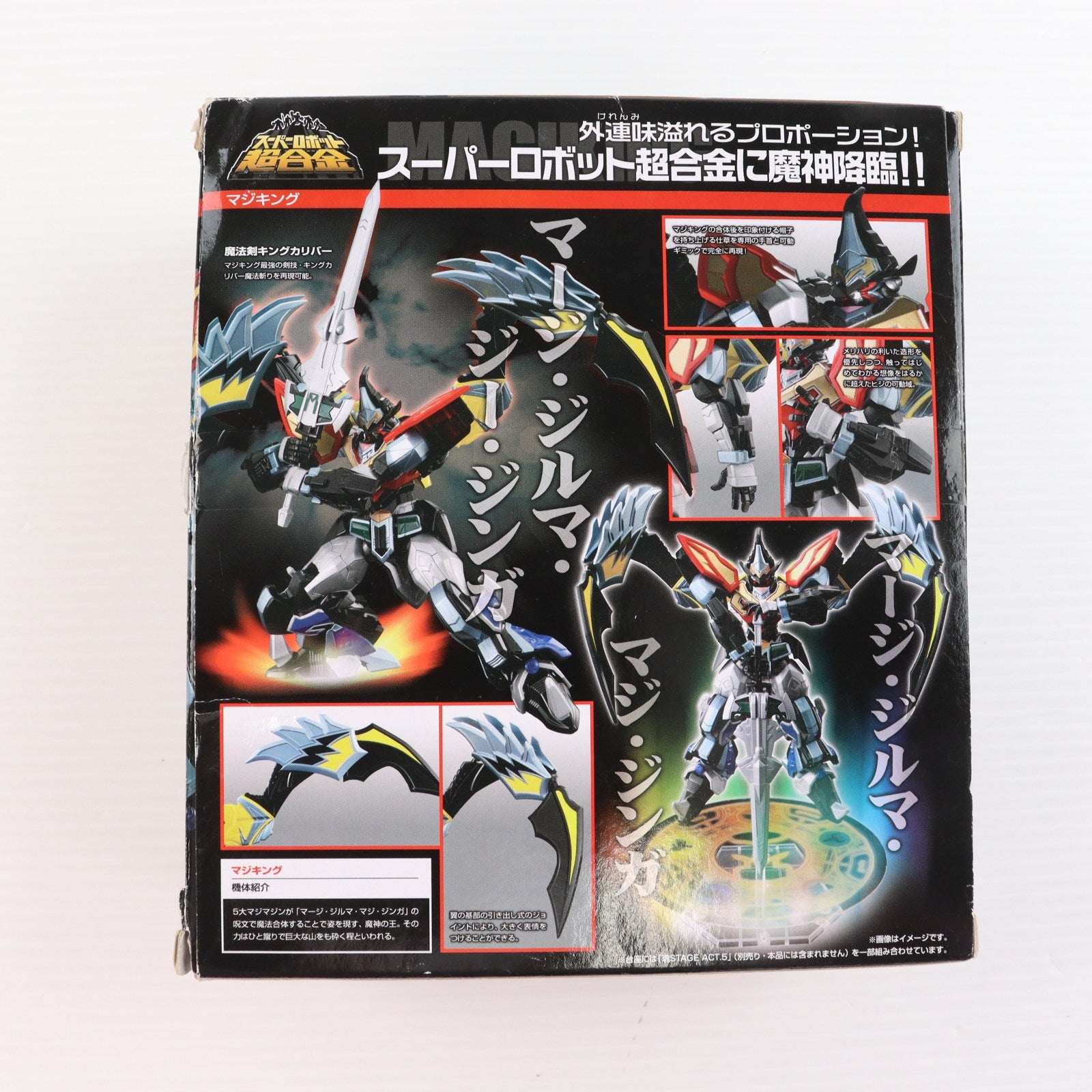 【中古即納】[TOY] スーパーロボット超合金 マジキング 魔法戦隊マジレンジャー 完成トイ バンダイ(20120316)