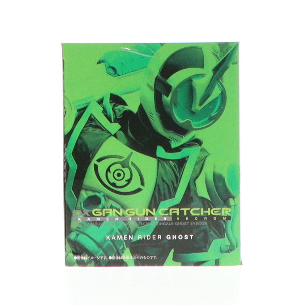 【中古即納】[TOY] プレミアムバンダイ限定 眼魂装填DXガンガンキャッチャー 仮面ライダーゴースト 完成トイ バンダイ(20161031)