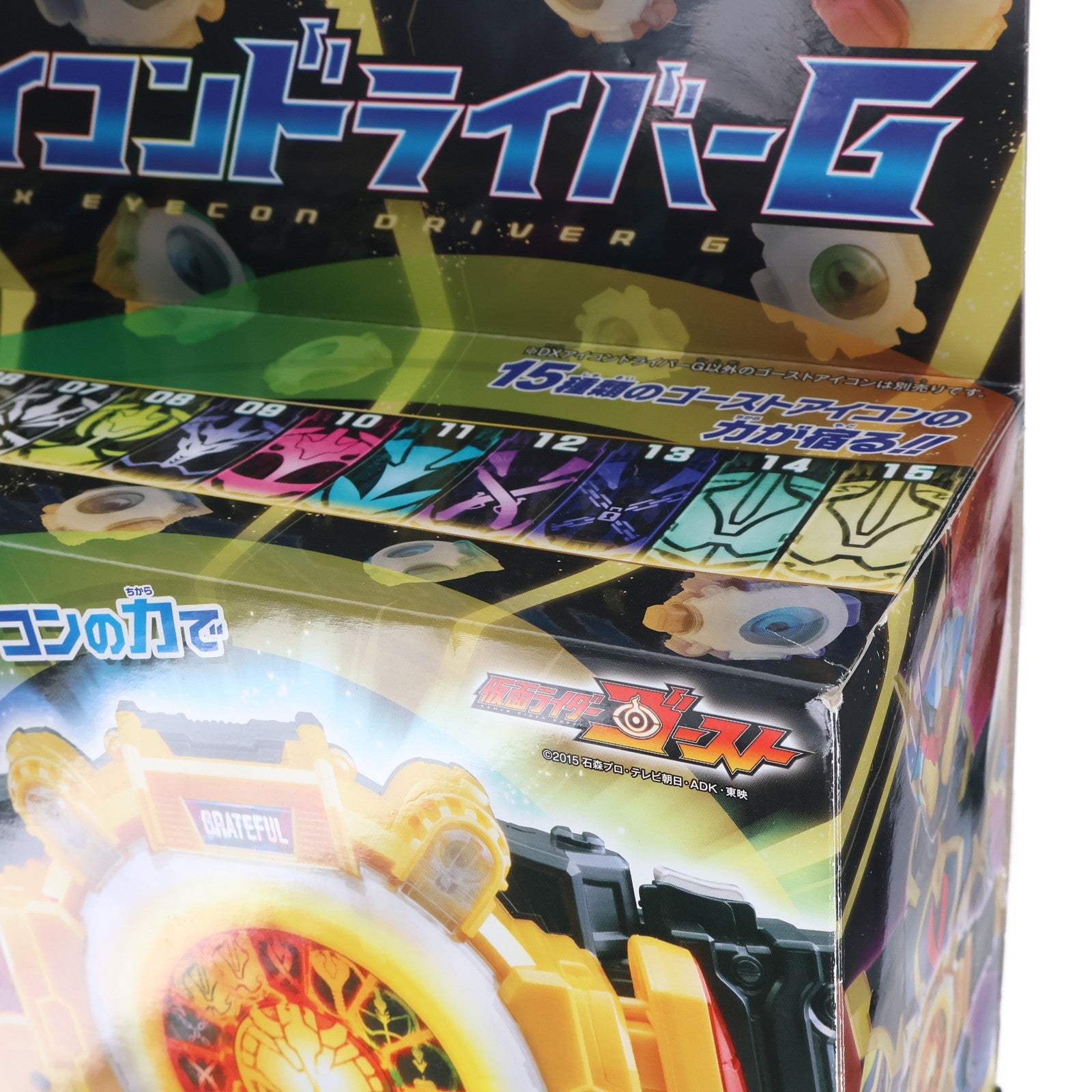 【中古即納】[TOY] 変身ベルト DXアイコンドライバーG 仮面ライダーゴースト 完成トイ バンダイ(20160326)