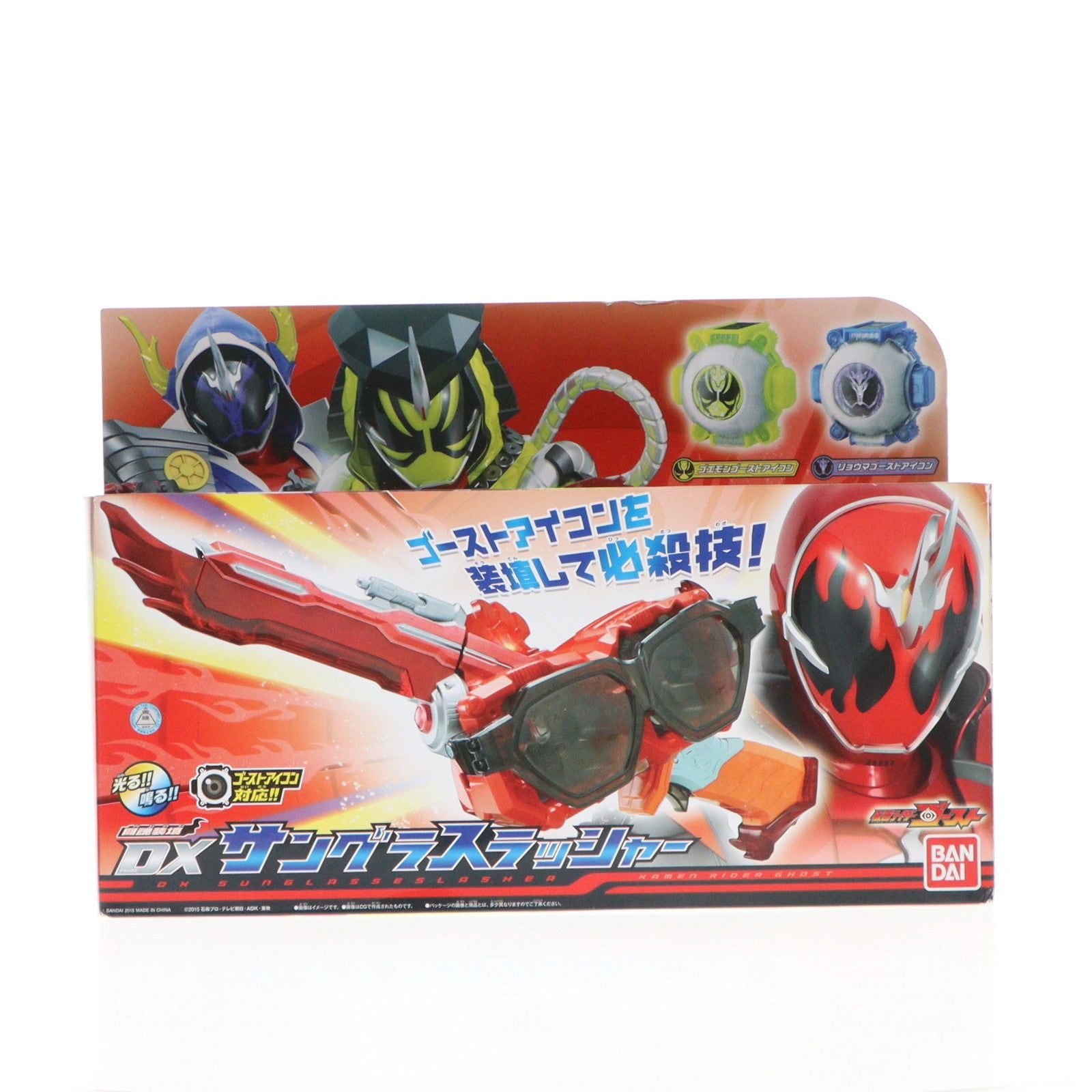 【中古即納】[TOY] 闘魂装填 DXサングラスラッシャー 仮面ライダーゴースト 完成トイ バンダイ(20151226)