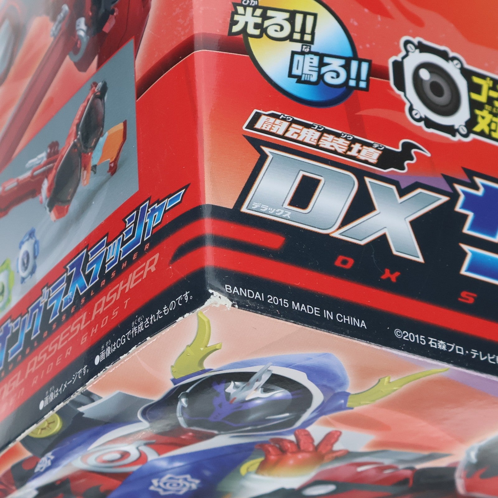 【中古即納】[TOY] 闘魂装填 DXサングラスラッシャー 仮面ライダーゴースト 完成トイ バンダイ(20151226)