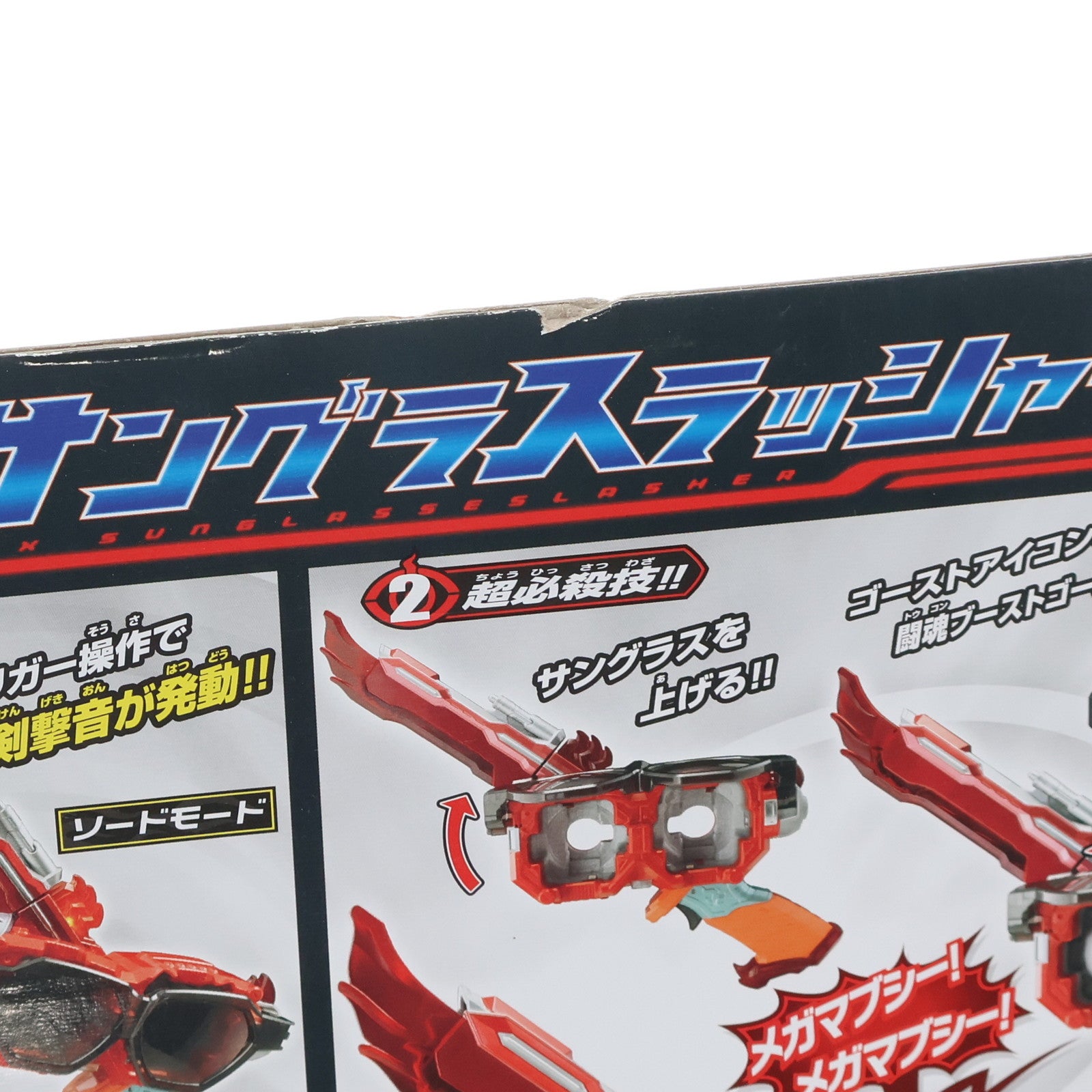 【中古即納】[TOY] 闘魂装填 DXサングラスラッシャー 仮面ライダーゴースト 完成トイ バンダイ(20151226)
