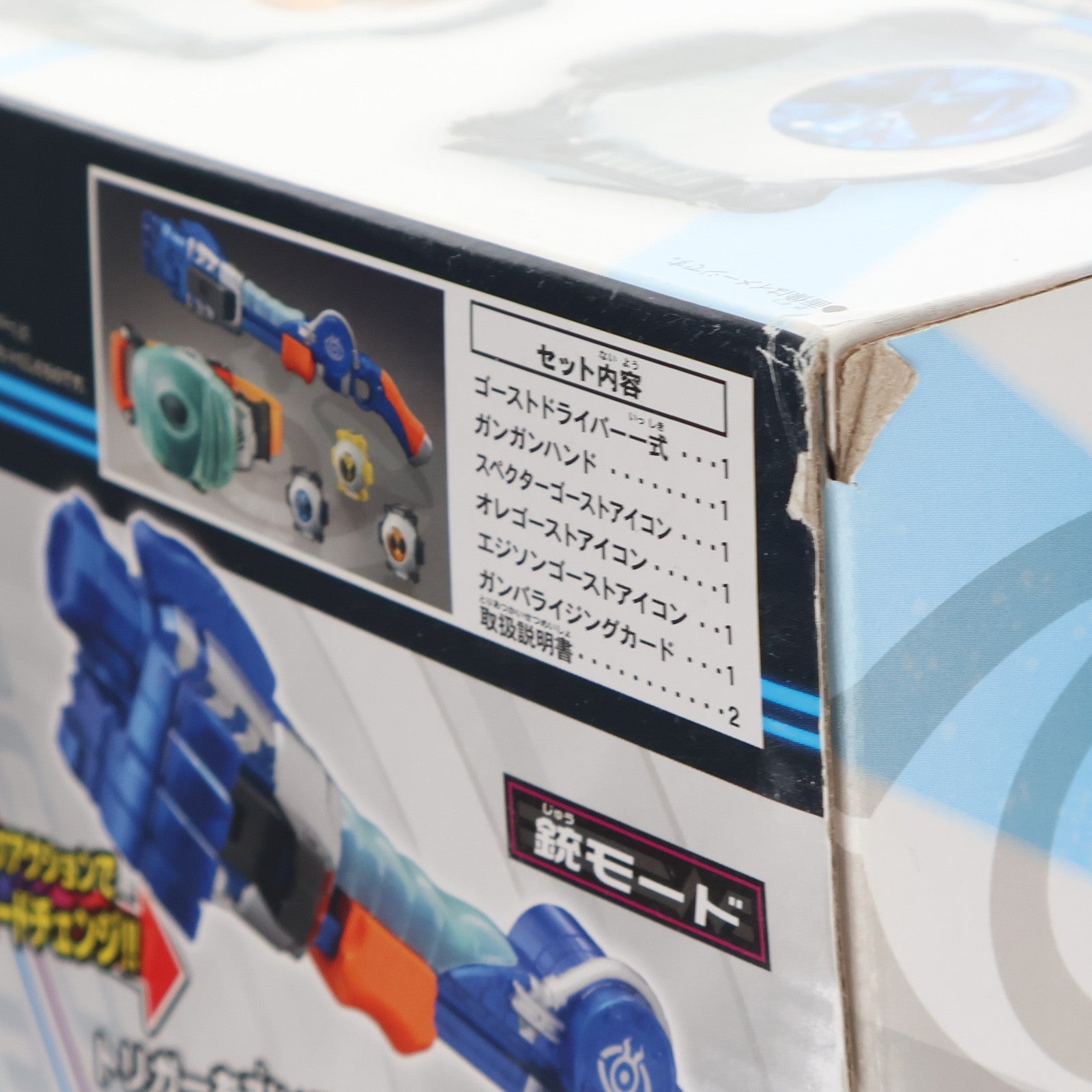 【中古即納】[TOY] イオン限定 DXゴーストドライバー&ガンガンハンド スペクターなりきりセット 仮面ライダーゴースト 完成トイ バンダイ(20151114)
