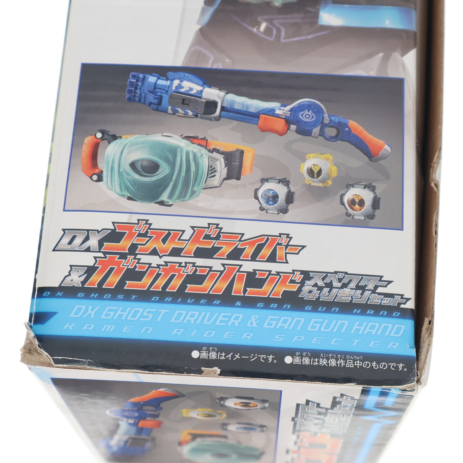 【中古即納】[TOY] イオン限定 DXゴーストドライバー&ガンガンハンド スペクターなりきりセット 仮面ライダーゴースト 完成トイ バンダイ(20151114)