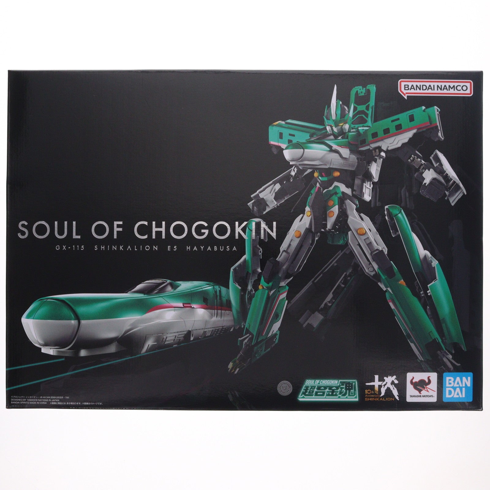 【中古即納】[TOY] 超合金魂 GX-115 新幹線変形ロボ シンカリオン E5はやぶさ 完成トイ バンダイスピリッツ(20251114)