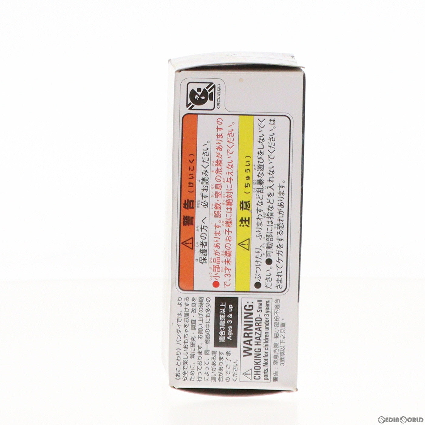 【中古即納】[TOY] DXゼロワンドライバーレイズバックル 仮面ライダーギーツ 完成トイ バンダイ(20220903)