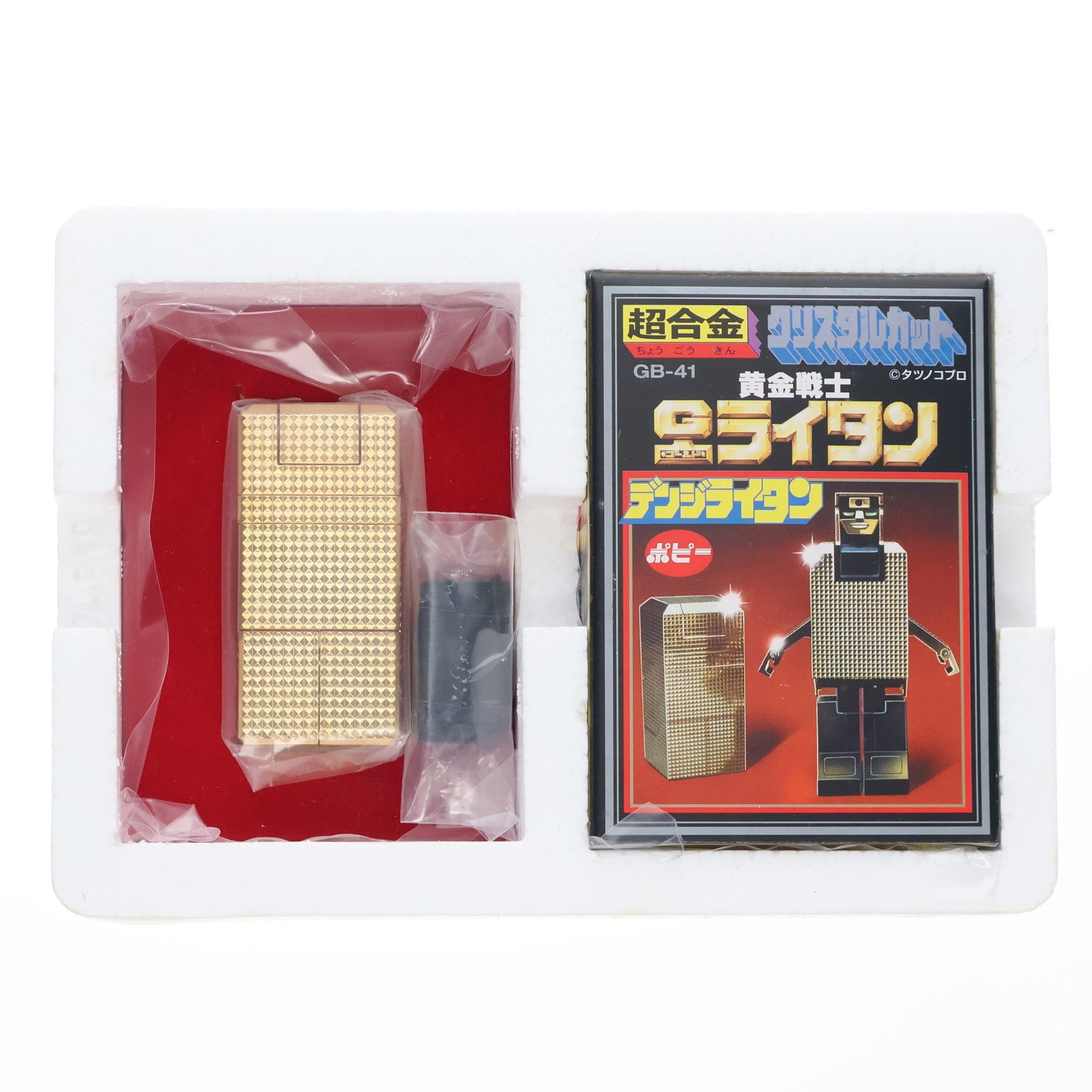 【中古即納】[TOY] 超合金 GB-41 デンジライタン 復刻版 黄金戦士ゴールドライタン 完成トイ バンダイ(20070329)