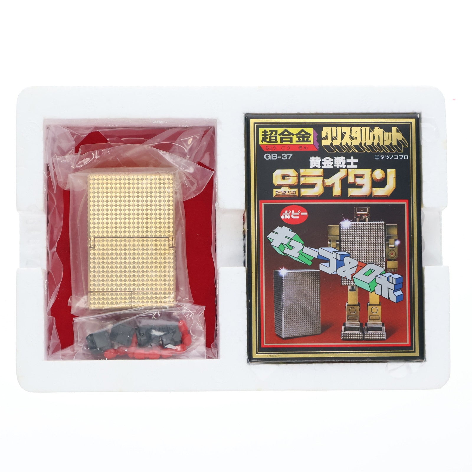 【中古即納】[TOY] 超合金 GB-37 ゴールドライタン 復刻版 黄金戦士ゴールドライタン 完成トイ バンダイ(20070228)