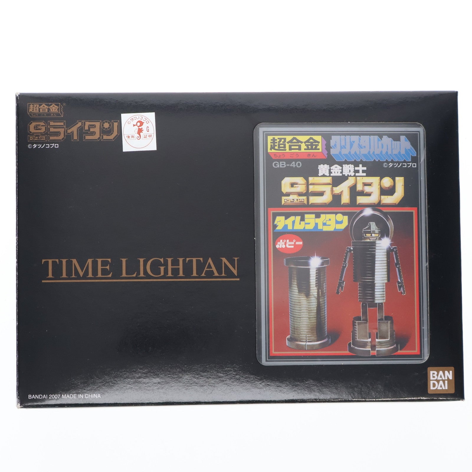 【中古即納】[TOY] 超合金 GB-40 タイムライタン 復刻版 黄金戦士ゴールドライタン 完成トイ バンダイ(20070401)