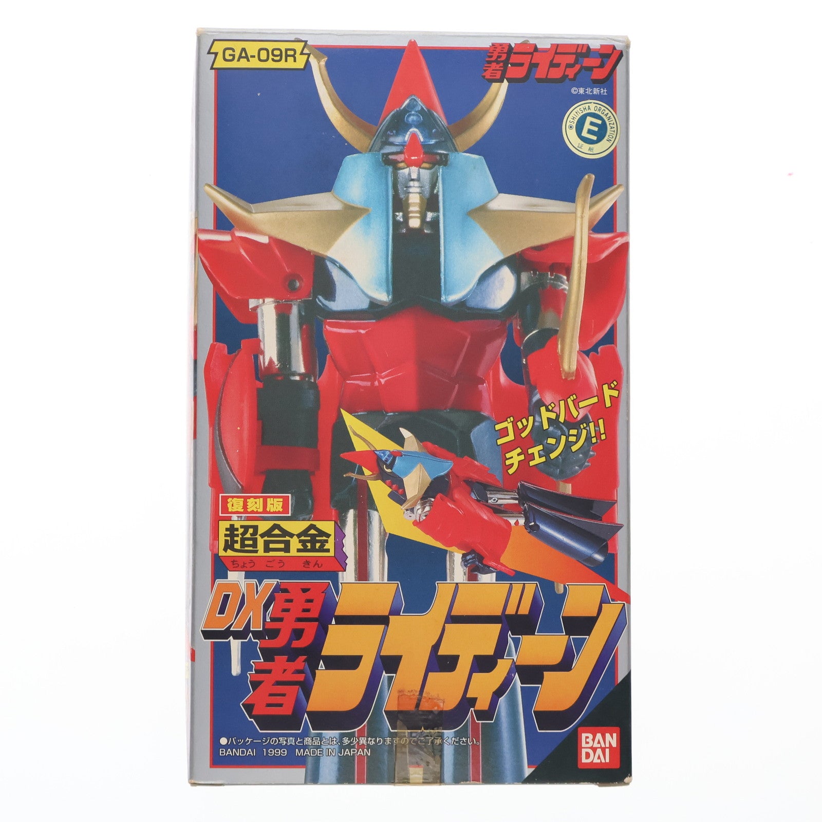 【中古即納】[TOY] 復刻版 超合金 GA-09R DX勇者ライディーン 完成トイ バンダイ(19991231)