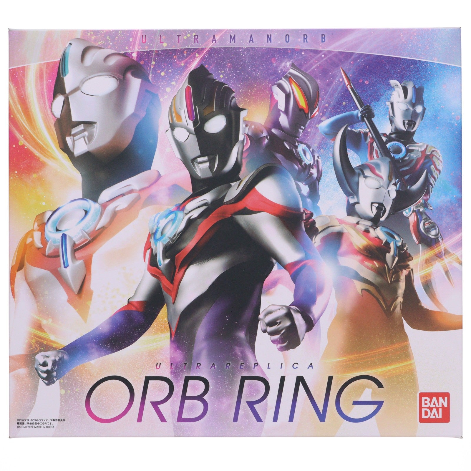 【中古即納】[TOY] プレミアムバンダイ限定 ULTRA REPLICA(ウルトラレプリカ) オーブリング ウルトラマンオーブ 完成トイ バンダイ(20220228)