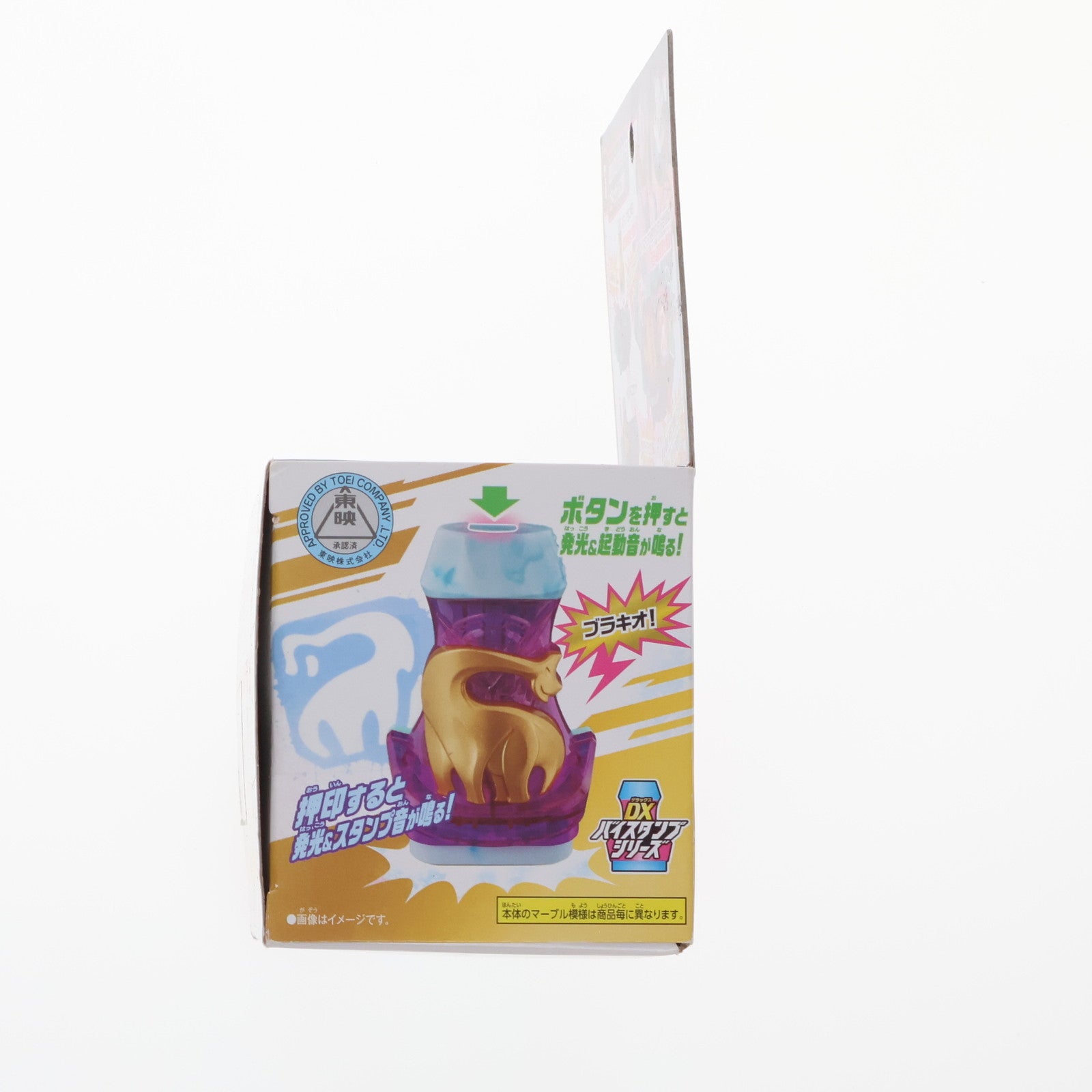 【中古即納】[TOY] DXブラキオバイスタンプ 仮面ライダーリバイス 完成トイ バンダイ(20211113)