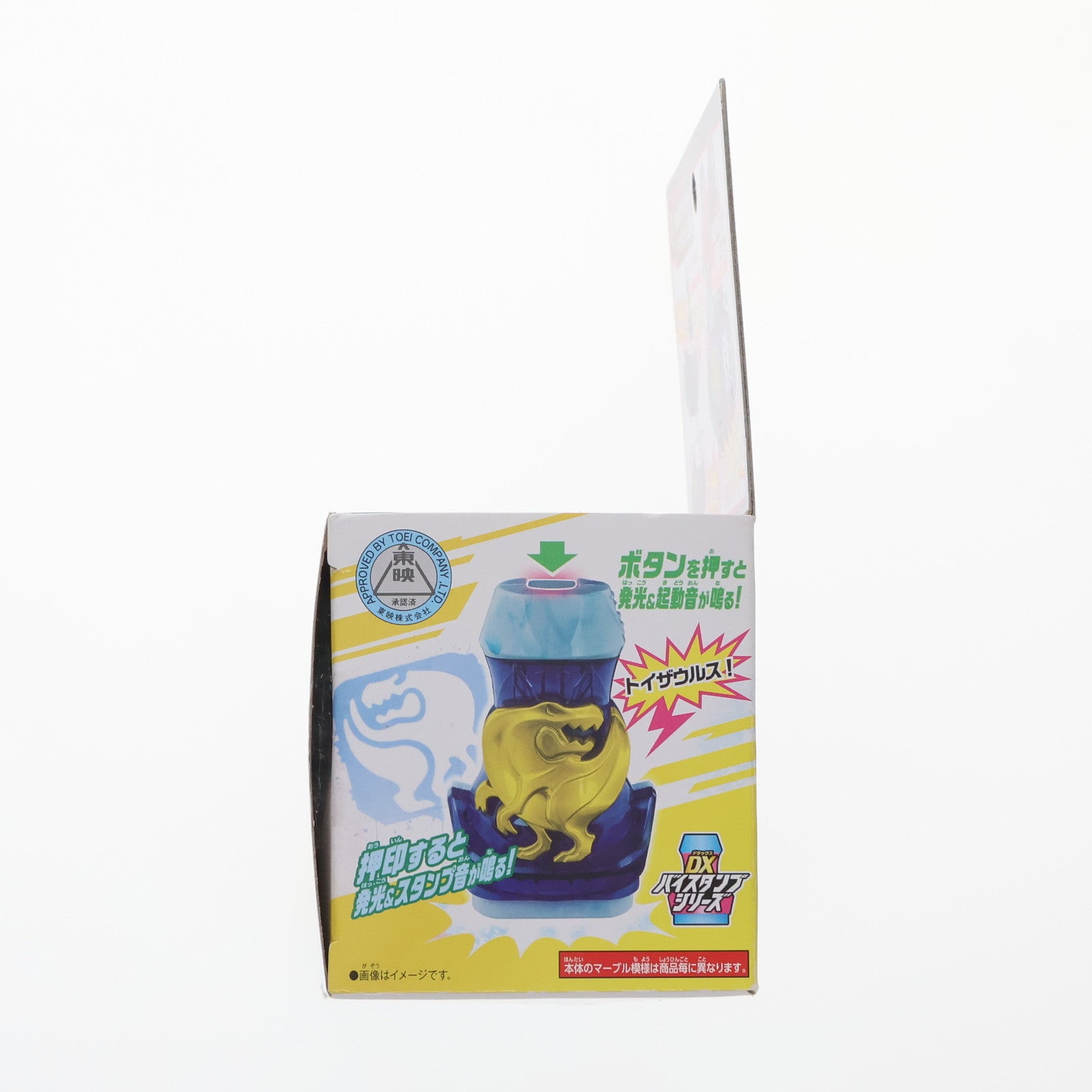 【中古即納】[TOY] DXトイザウルスバイスタンプ 仮面ライダーリバイス 完成トイ トイザらス&ベビーザらス&仮面ライダーストア限定 バンダイ(20211204)