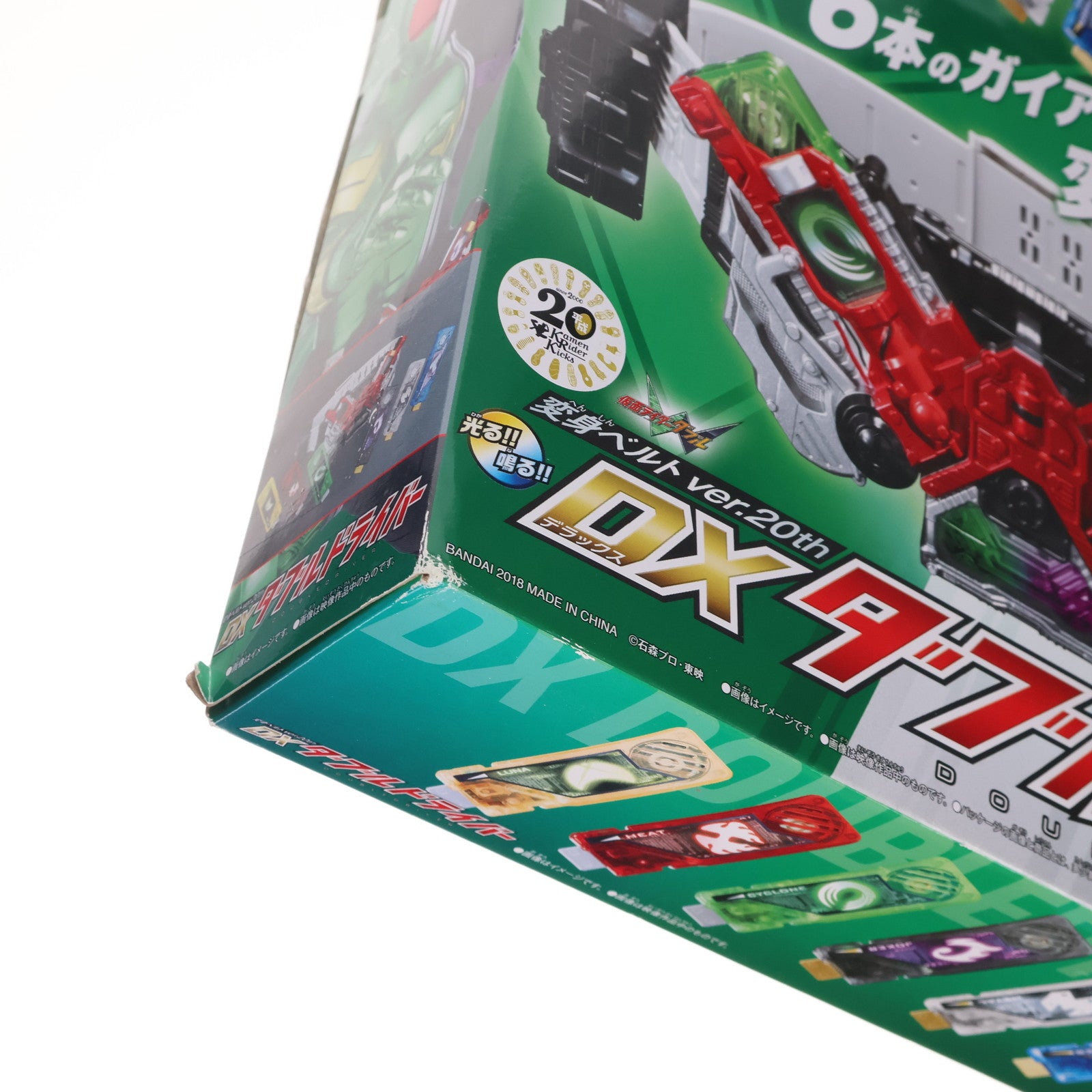【中古即納】[TOY] 変身ベルト ver.20th DXダブルドライバー 仮面ライダーW(ダブル) 完成トイ バンダイ(20181201)