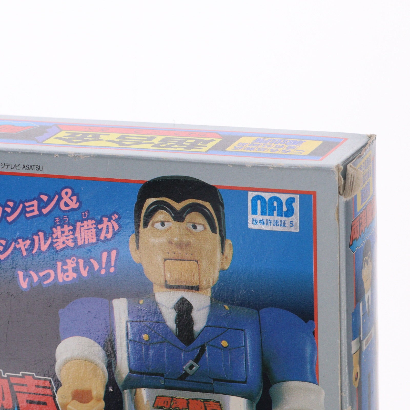 【中古即納】[TOY] 超合金 GD-02 両津勘吉(りょうつかんきち) こちら葛飾区亀有公園前派出所 完成トイ バンダイ(19961231)