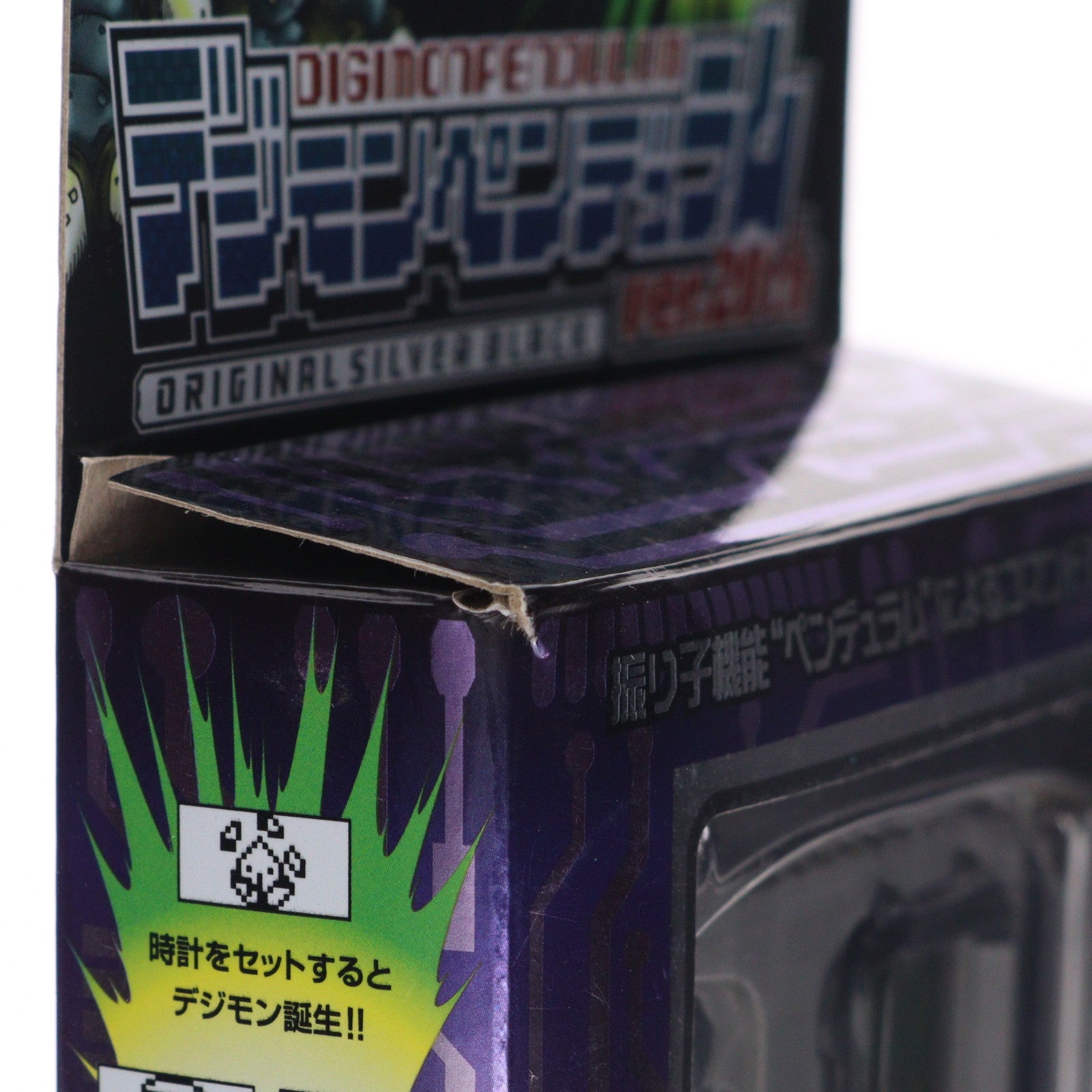 【中古即納】[TOY] プレミアムバンダイ限定 デジモンペンデュラム ver.20th オリジナルシルバーブラック デジタルモンスター 完成トイ バンダイ(20180630)