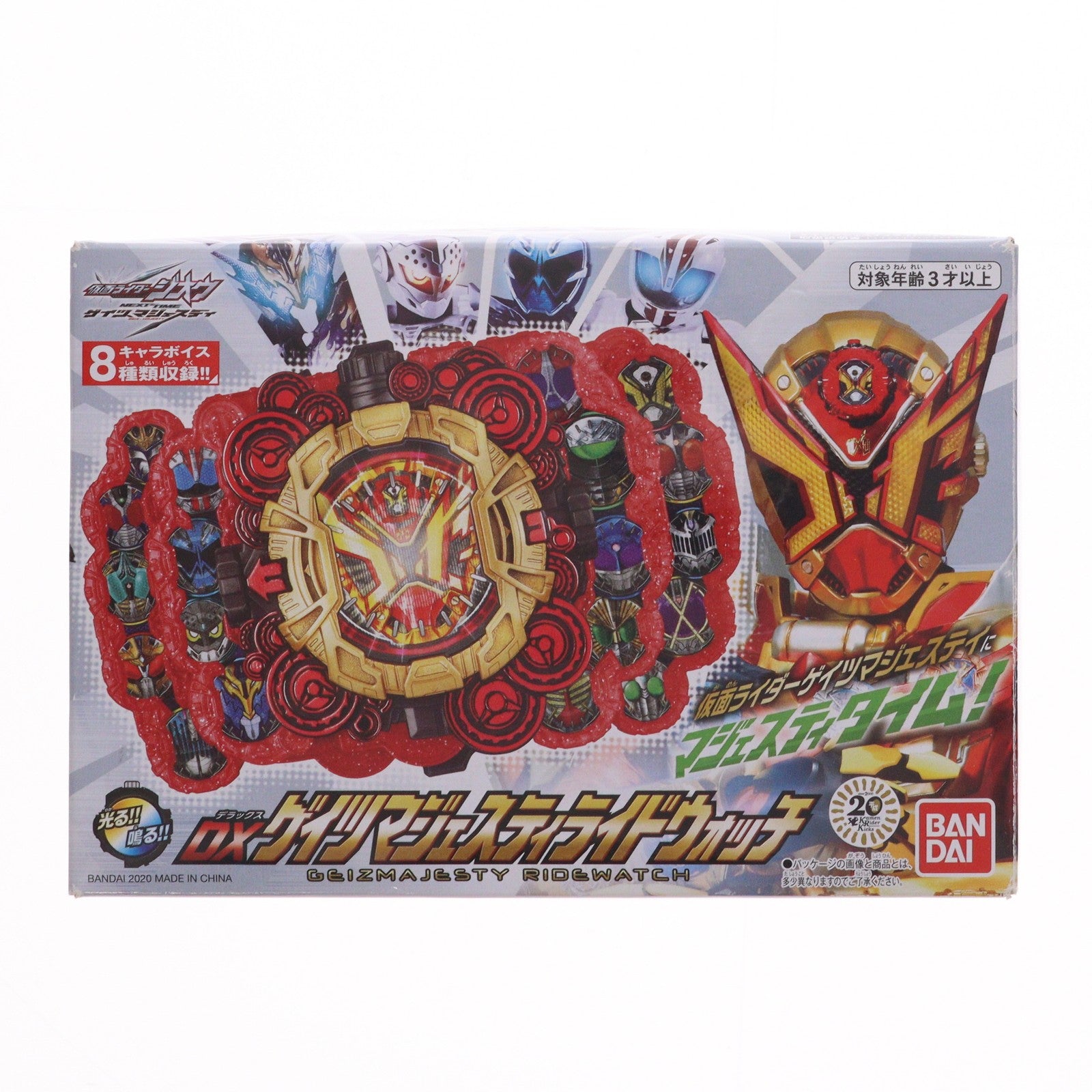 【中古即納】[TOY] (おもちゃ単品) DXゲイツマジェスティライドウォッチ DVD/Blu-ray 仮面ライダージオウ NEXT TIME ゲイツ、マジェスティ ゲイツマジェスティライドウォッチ版 同梱品 完成トイ バンダイ(20200422)