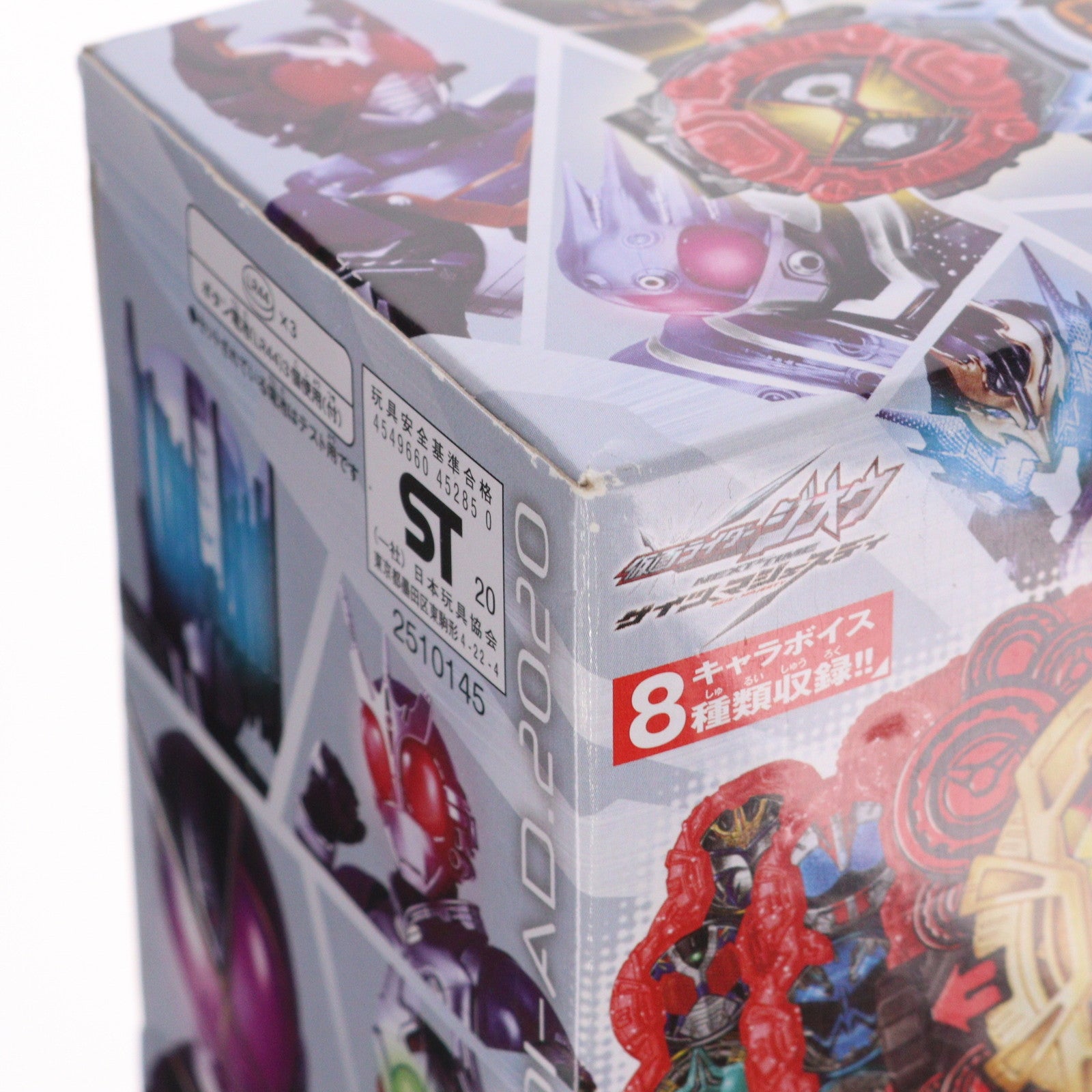 【中古即納】[TOY] (おもちゃ単品) DXゲイツマジェスティライドウォッチ DVD/Blu-ray 仮面ライダージオウ NEXT TIME ゲイツ、マジェスティ ゲイツマジェスティライドウォッチ版 同梱品 完成トイ バンダイ(20200422)