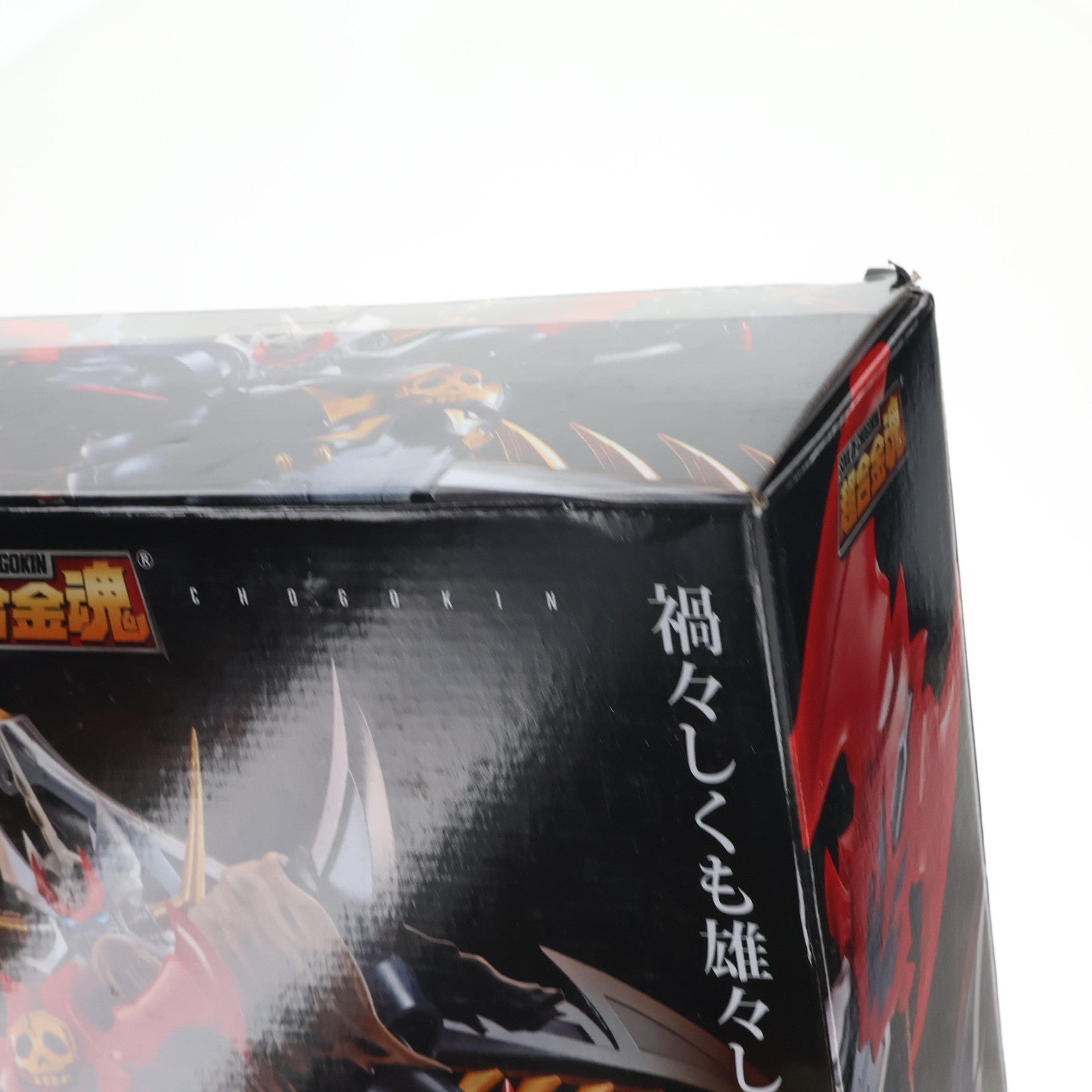 【中古即納】[TOY] 超合金魂 GX-102 マジンカイザーSKL(スカル) 完成トイ バンダイスピリッツ(20221022)