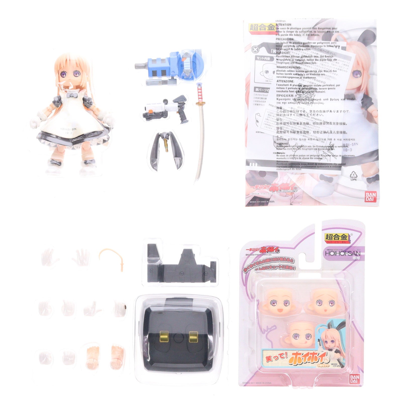 【中古即納】[TOY] 初回特典付属 超合金 一撃殺虫!!ホイホイさん 完成トイ バンダイ(20110521)