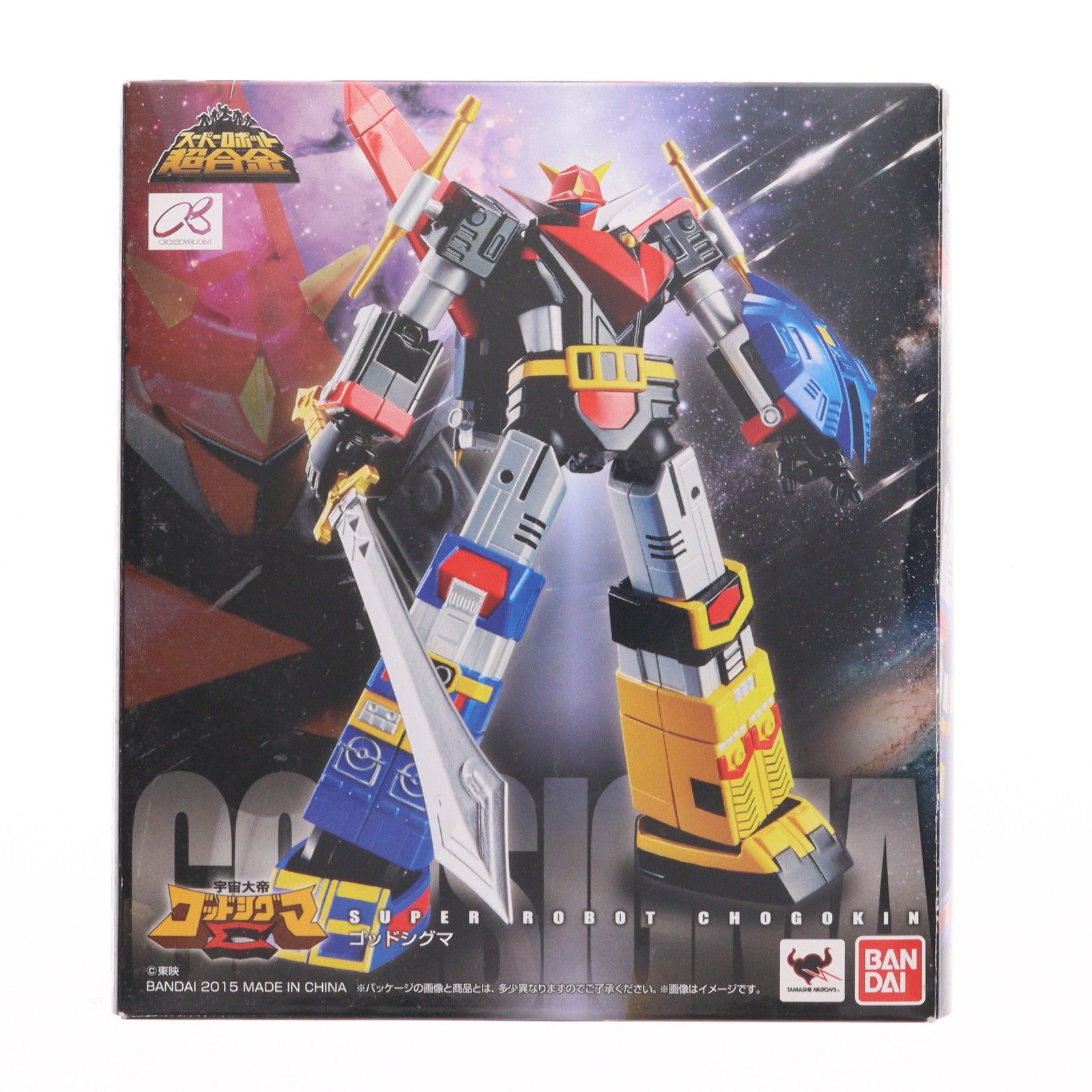 【中古即納】[TOY] スーパーロボット超合金 ゴッドシグマ 宇宙大帝ゴッドシグマ 完成トイ バンダイ(20150424)