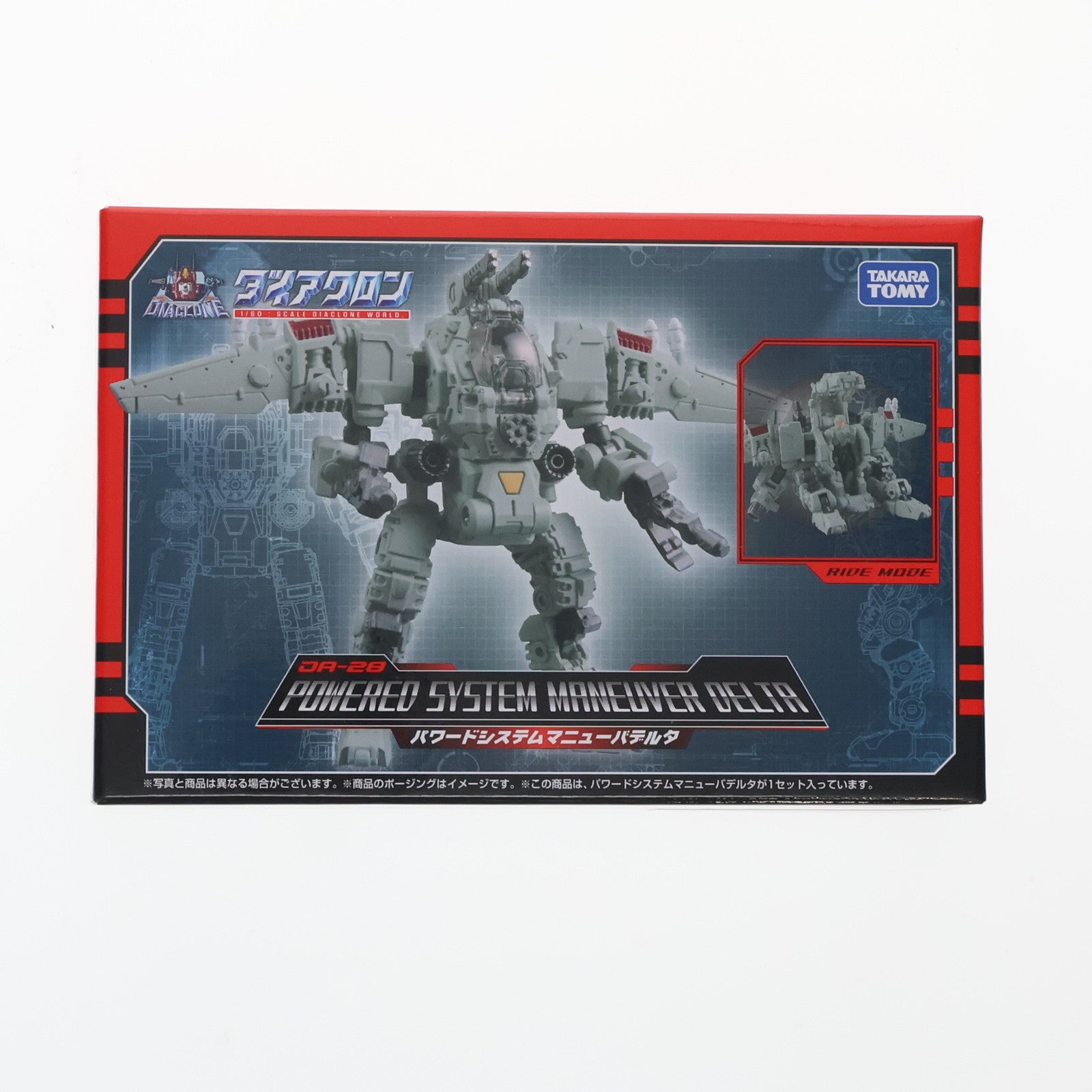 【中古即納】[TOY] ダイアクロン DA-28 パワードシステム マニューバデルタ 完成トイ タカラトミー(20181124)