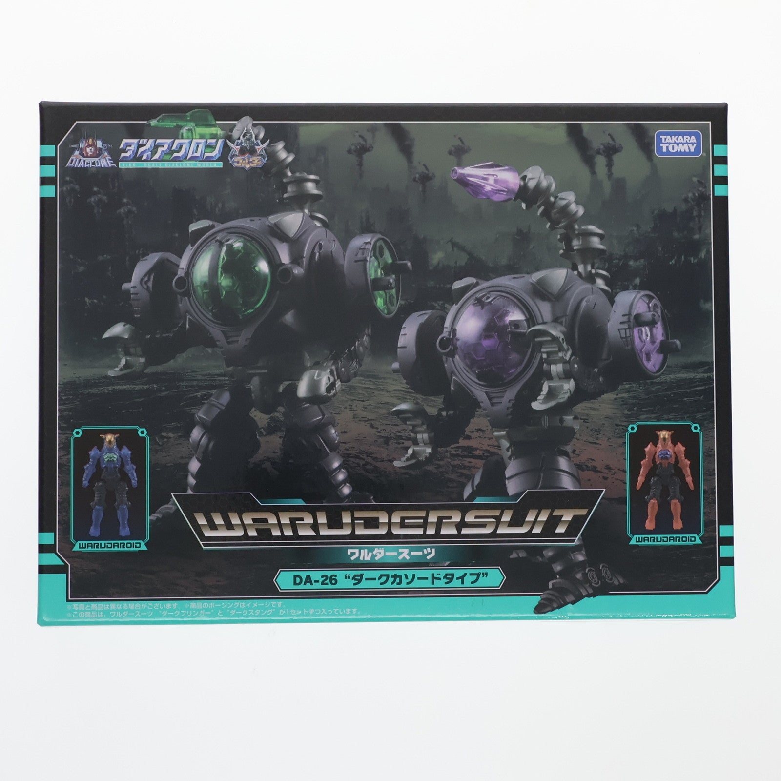 【中古即納】[TOY] タカラトミーモール限定 ダイアクロン DA-26 ワルダースーツセット ダーク カソードタイプ 完成トイ タカラトミー(20180930)
