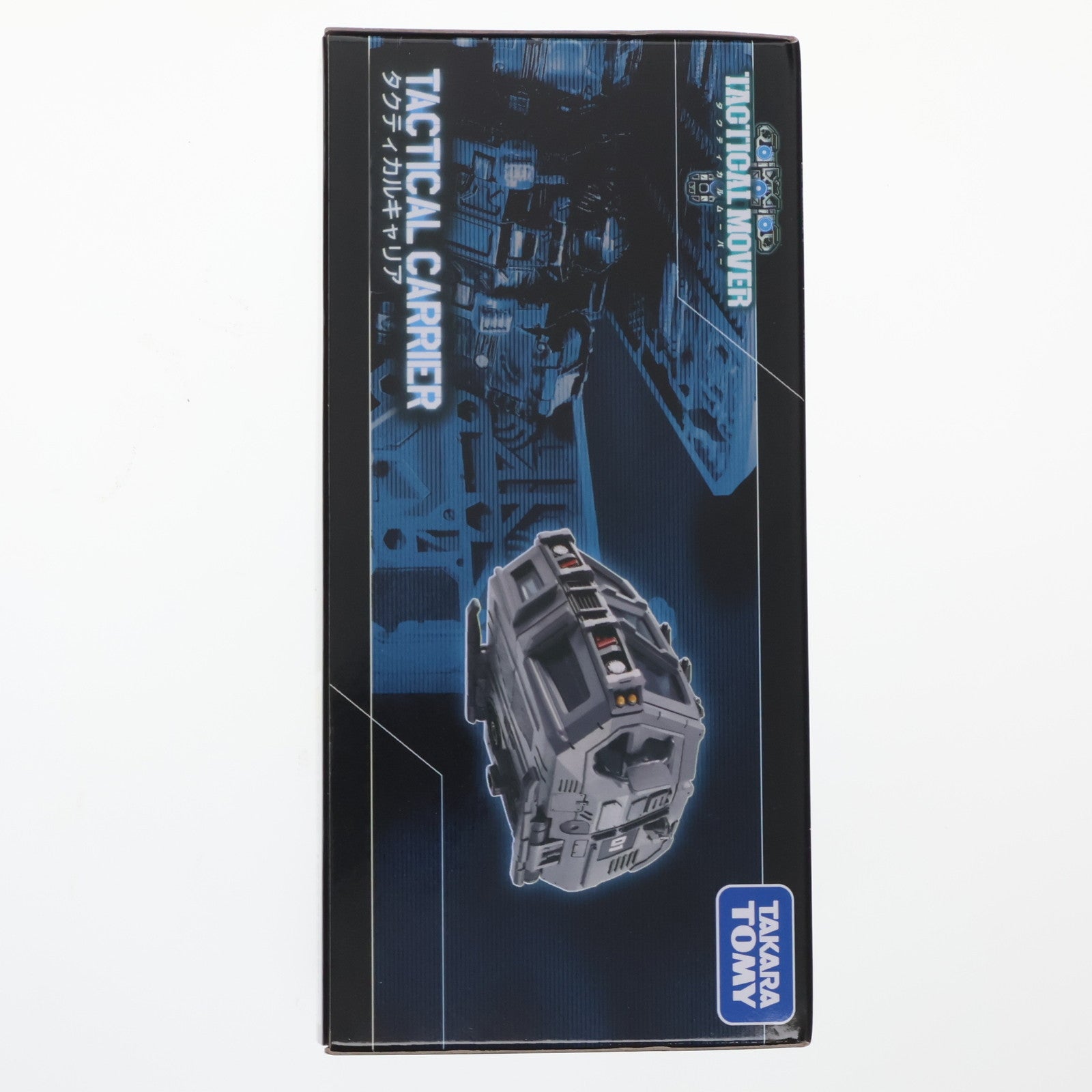 【中古即納】[TOY] ダイアクロン タクティカルキャリア 完成トイ タカラトミー(20221029)