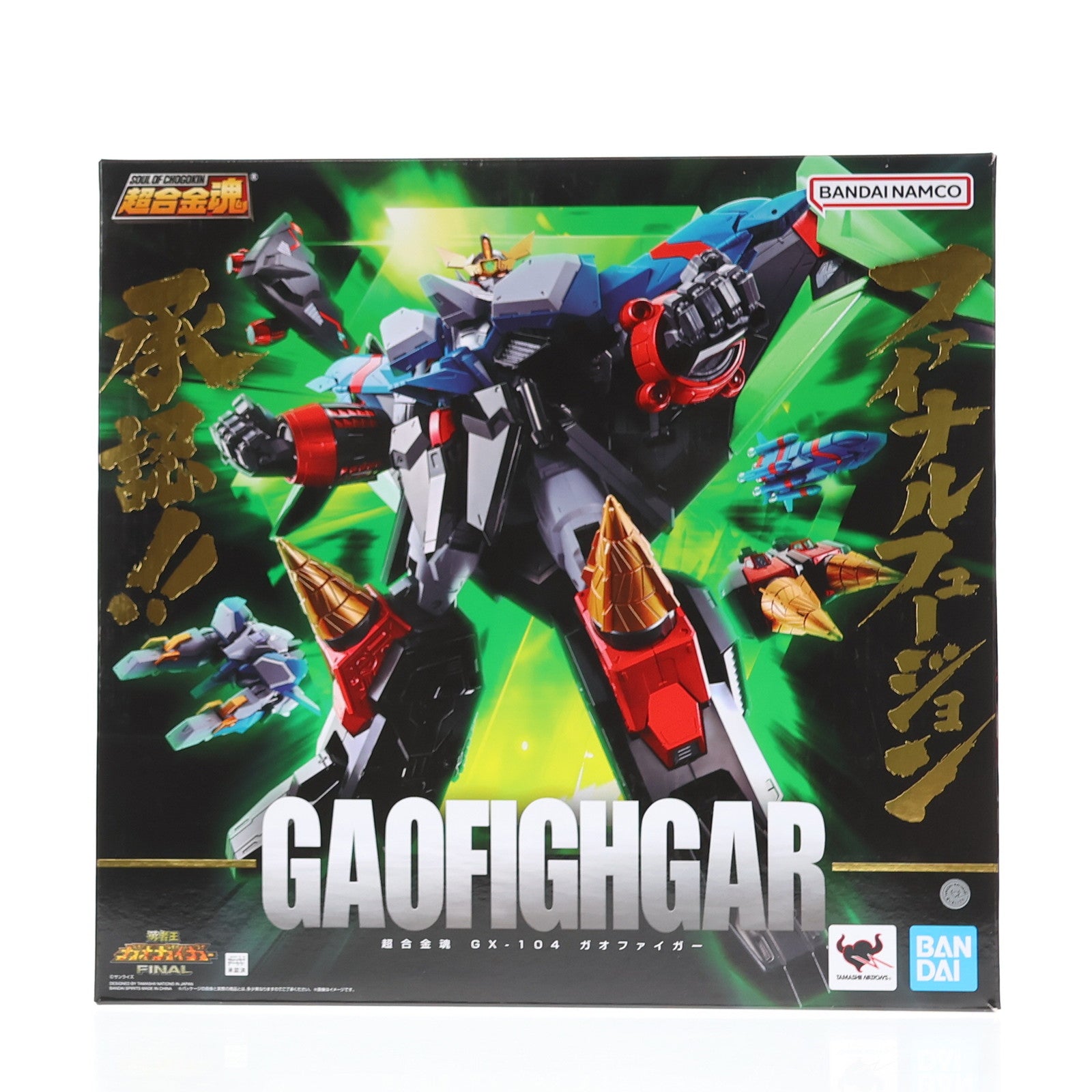【中古即納】[TOY] 超合金魂 GX-104 ガオファイガー 勇者王ガオガイガーFINAL 完成トイ バンダイスピリッツ(20230729)